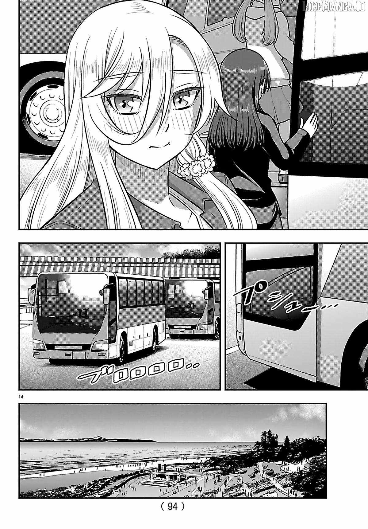 Yankee Jk Kuzuhana-Chan Chapter 258 page 15