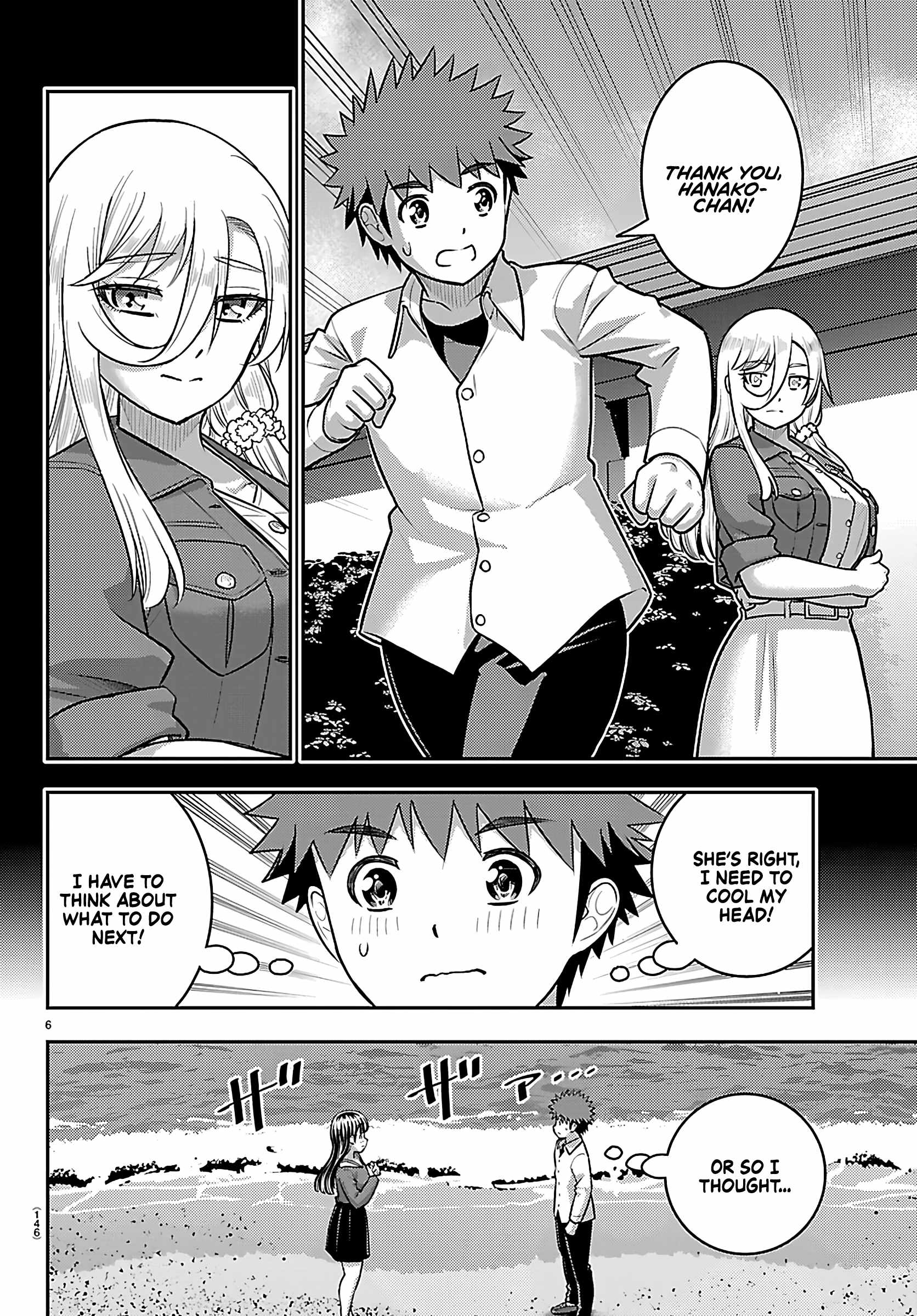 Yankee Jk Kuzuhana-Chan Chapter 259 page 6