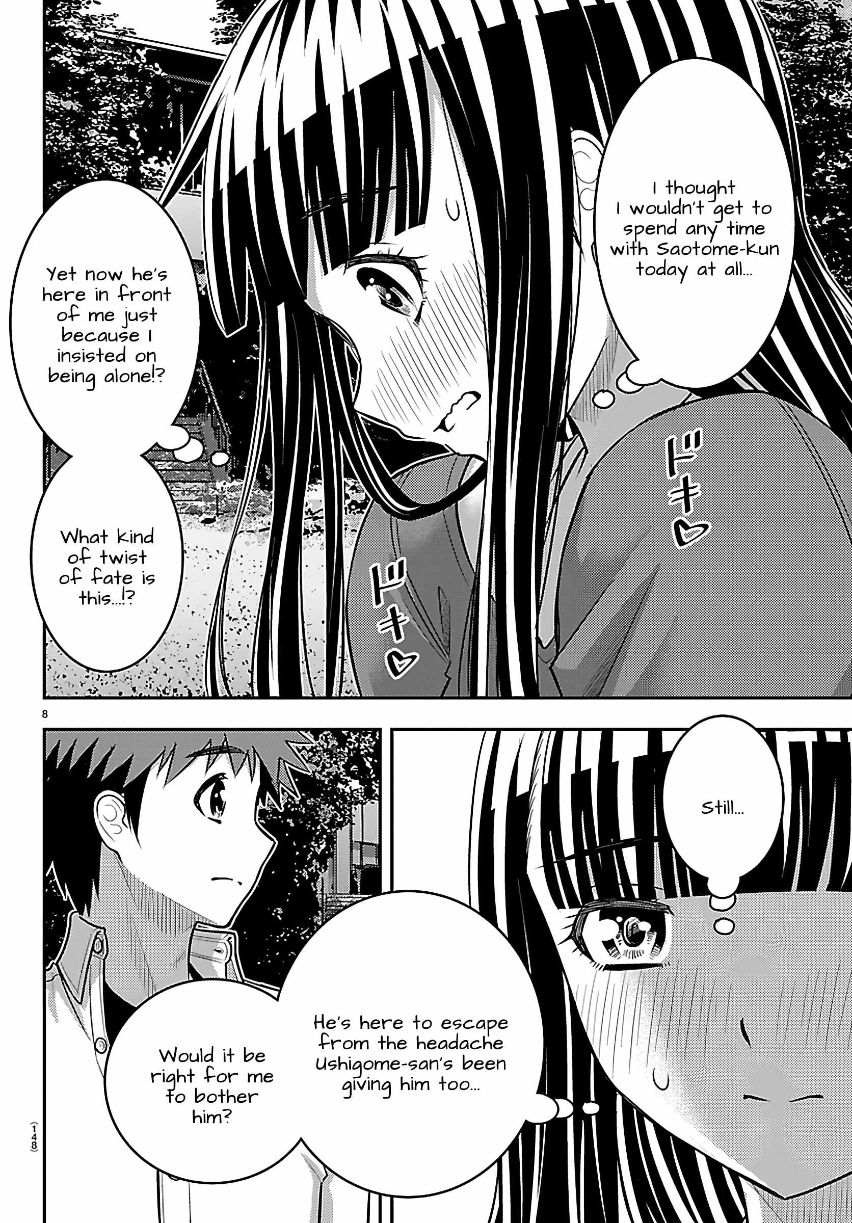 Yankee Jk Kuzuhana-Chan Chapter 259 page 8