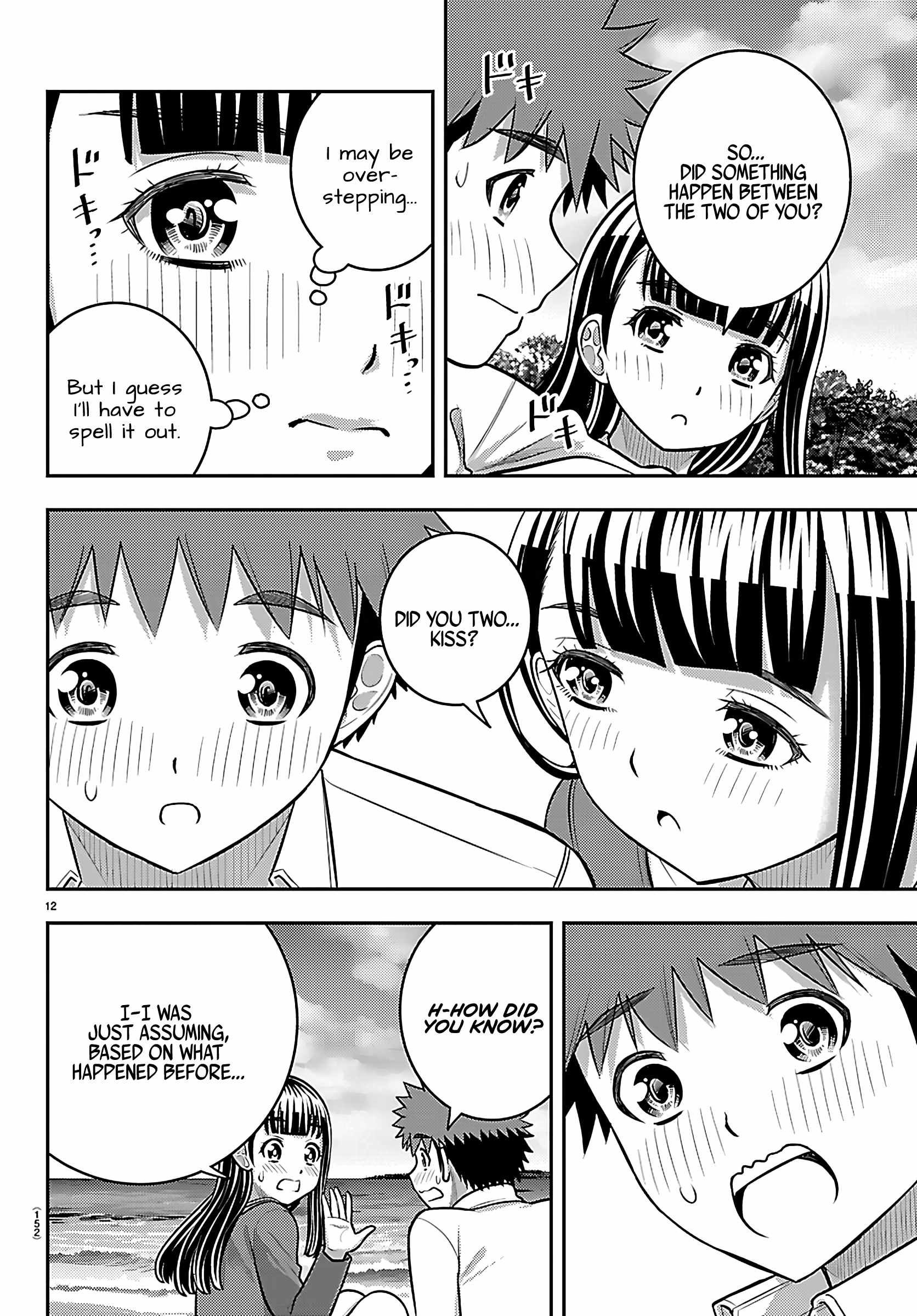 Yankee Jk Kuzuhana-Chan Chapter 259 page 12