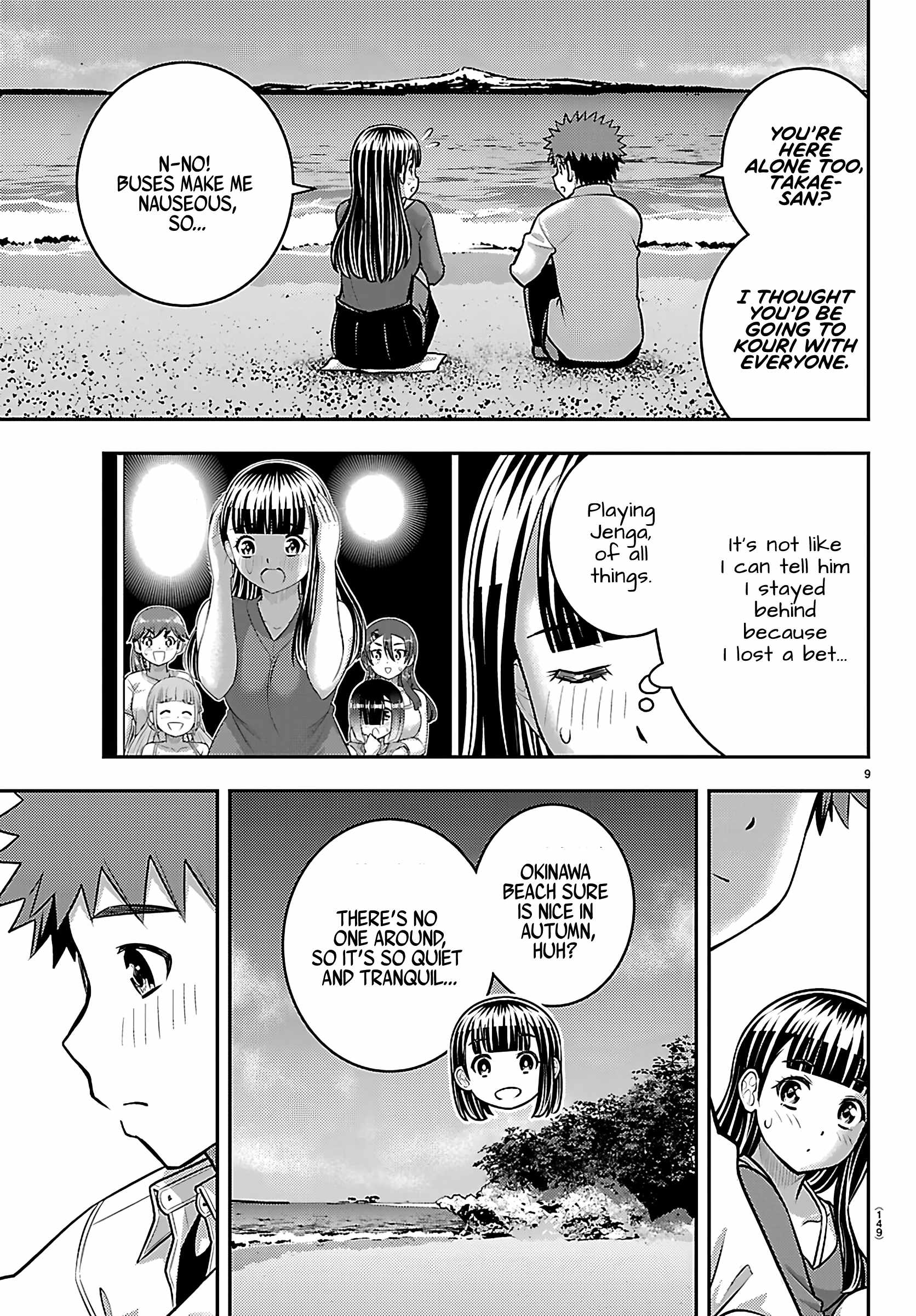Yankee Jk Kuzuhana-Chan Chapter 259 page 9