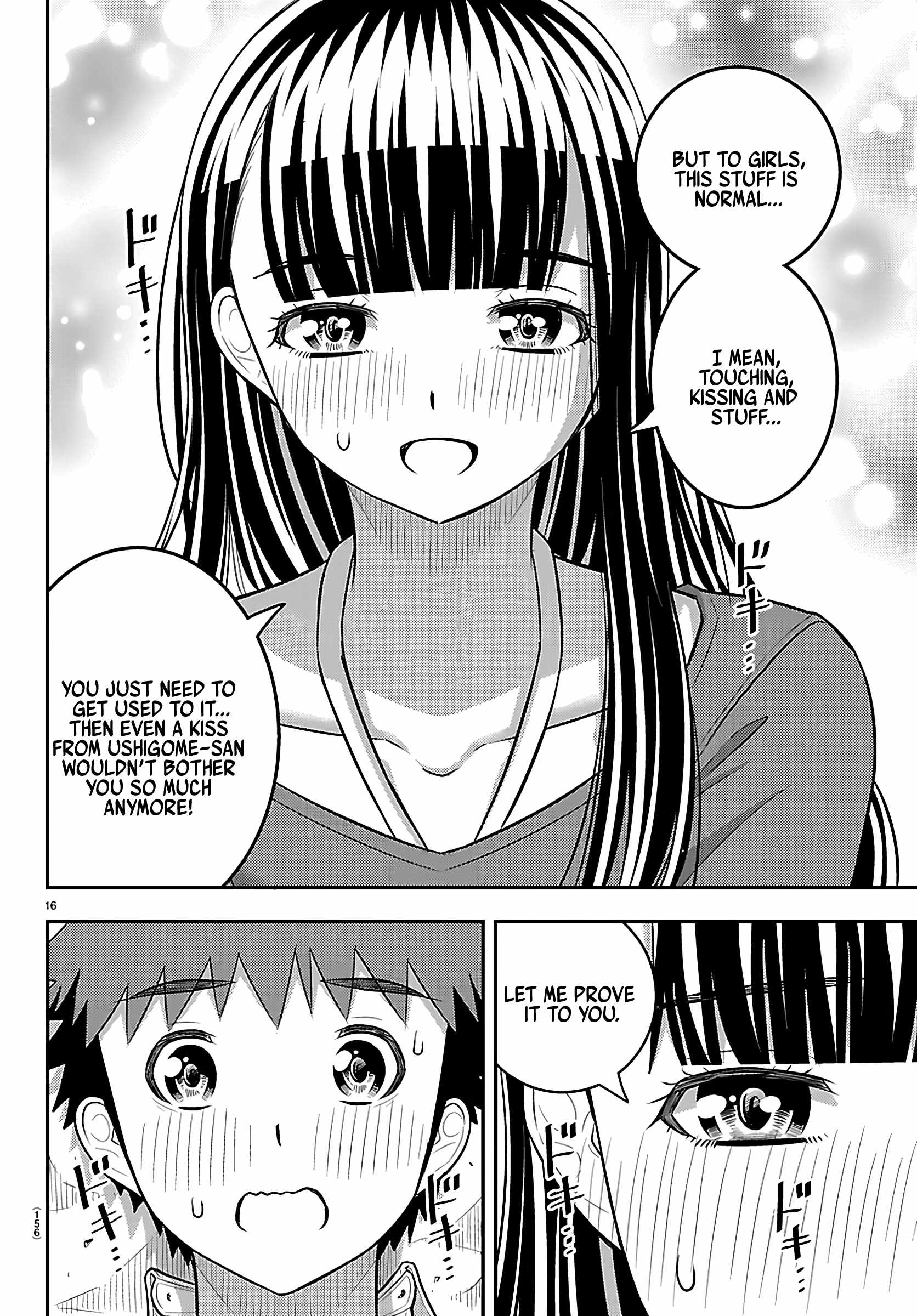 Yankee Jk Kuzuhana-Chan Chapter 259 page 16