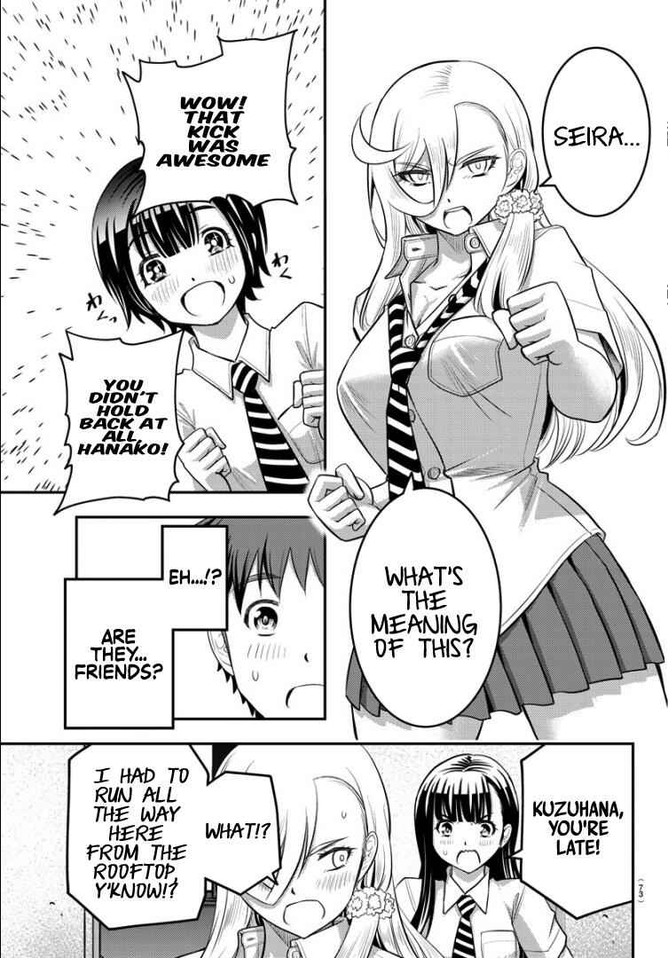 Yankee Jk Kuzuhana-Chan Chapter 26 page 6