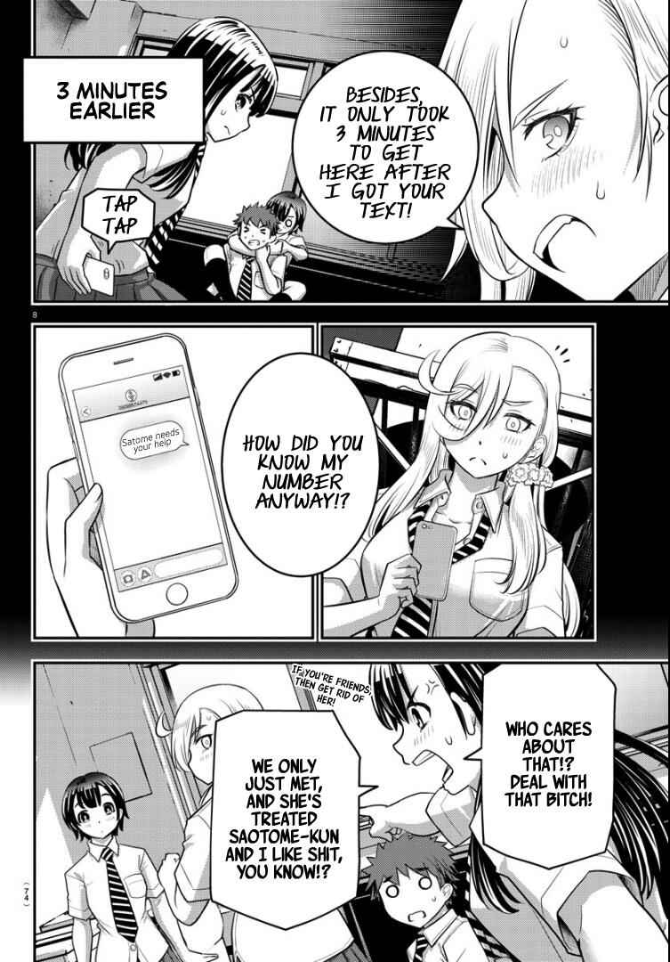 Yankee Jk Kuzuhana-Chan Chapter 26 page 7