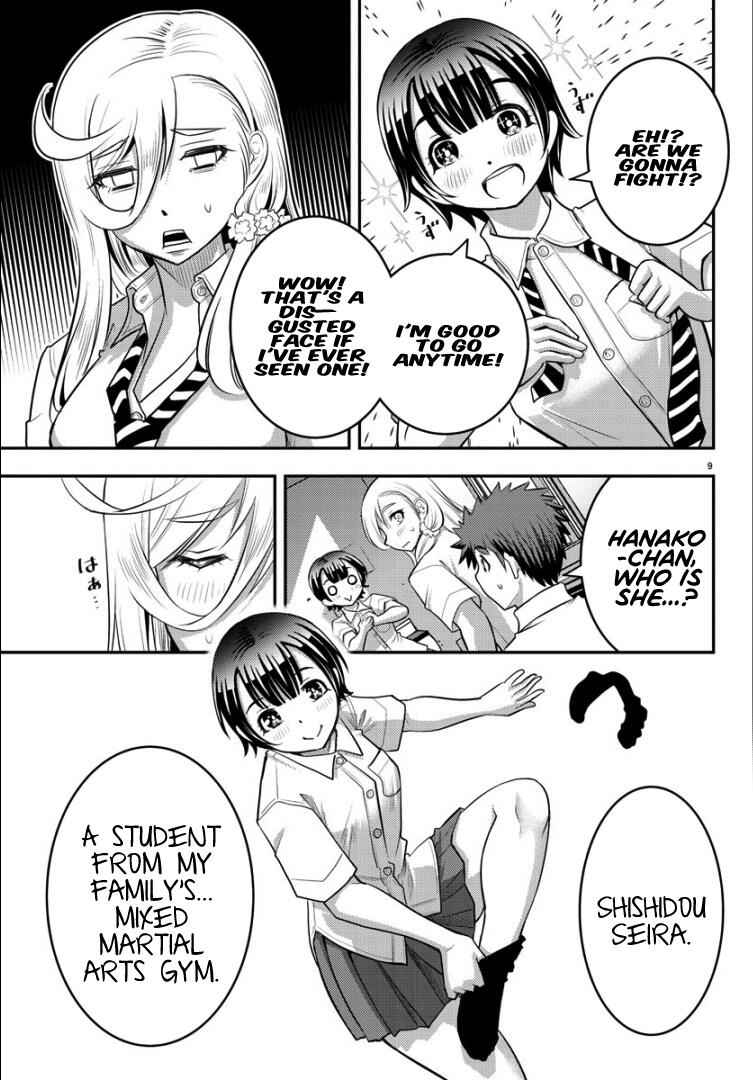 Yankee Jk Kuzuhana-Chan Chapter 26 page 8