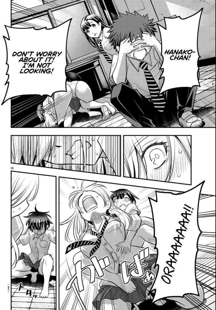 Yankee Jk Kuzuhana-Chan Chapter 26 page 15