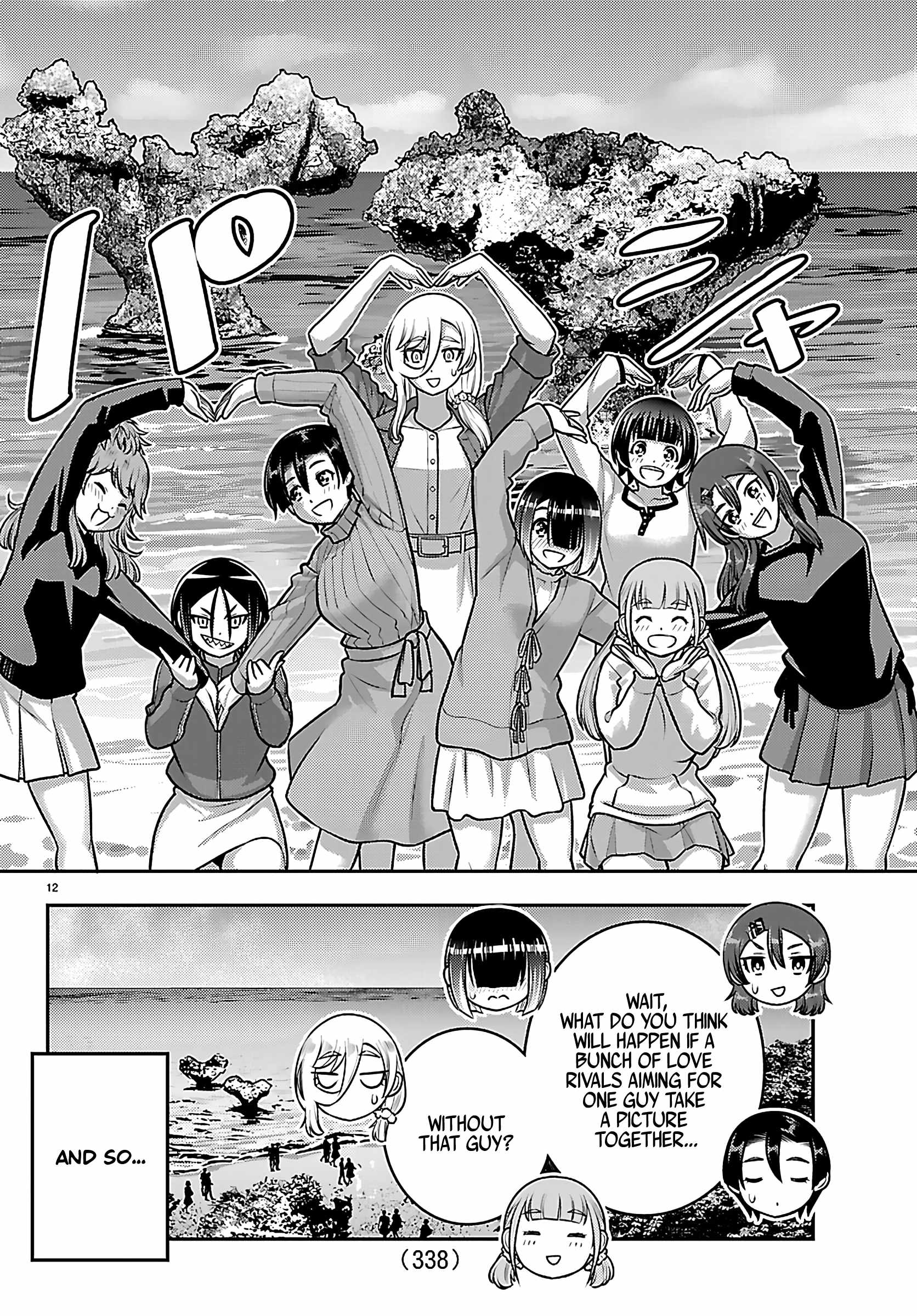 Yankee Jk Kuzuhana-Chan Chapter 261 page 12