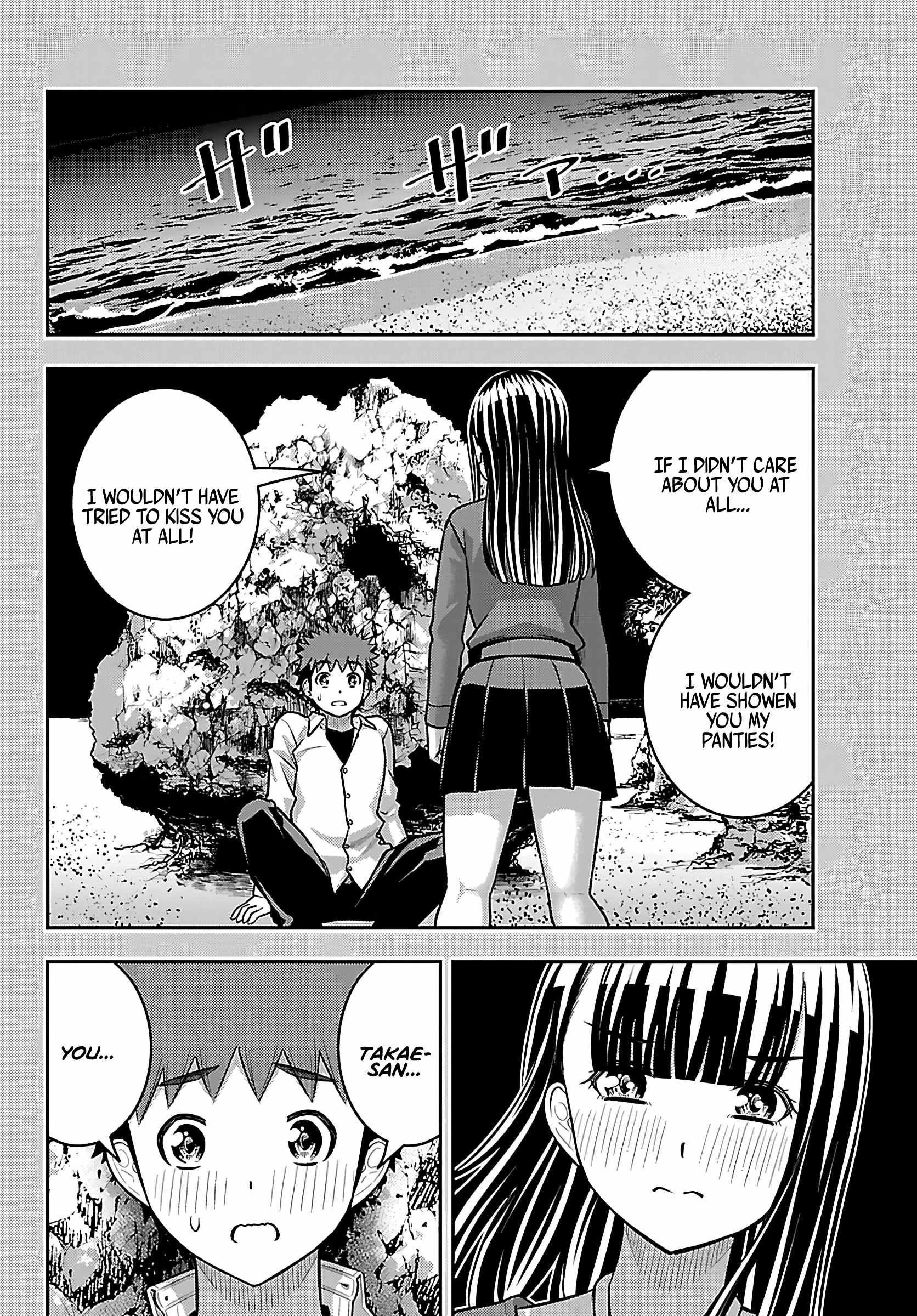 Yankee Jk Kuzuhana-Chan Chapter 262 page 4
