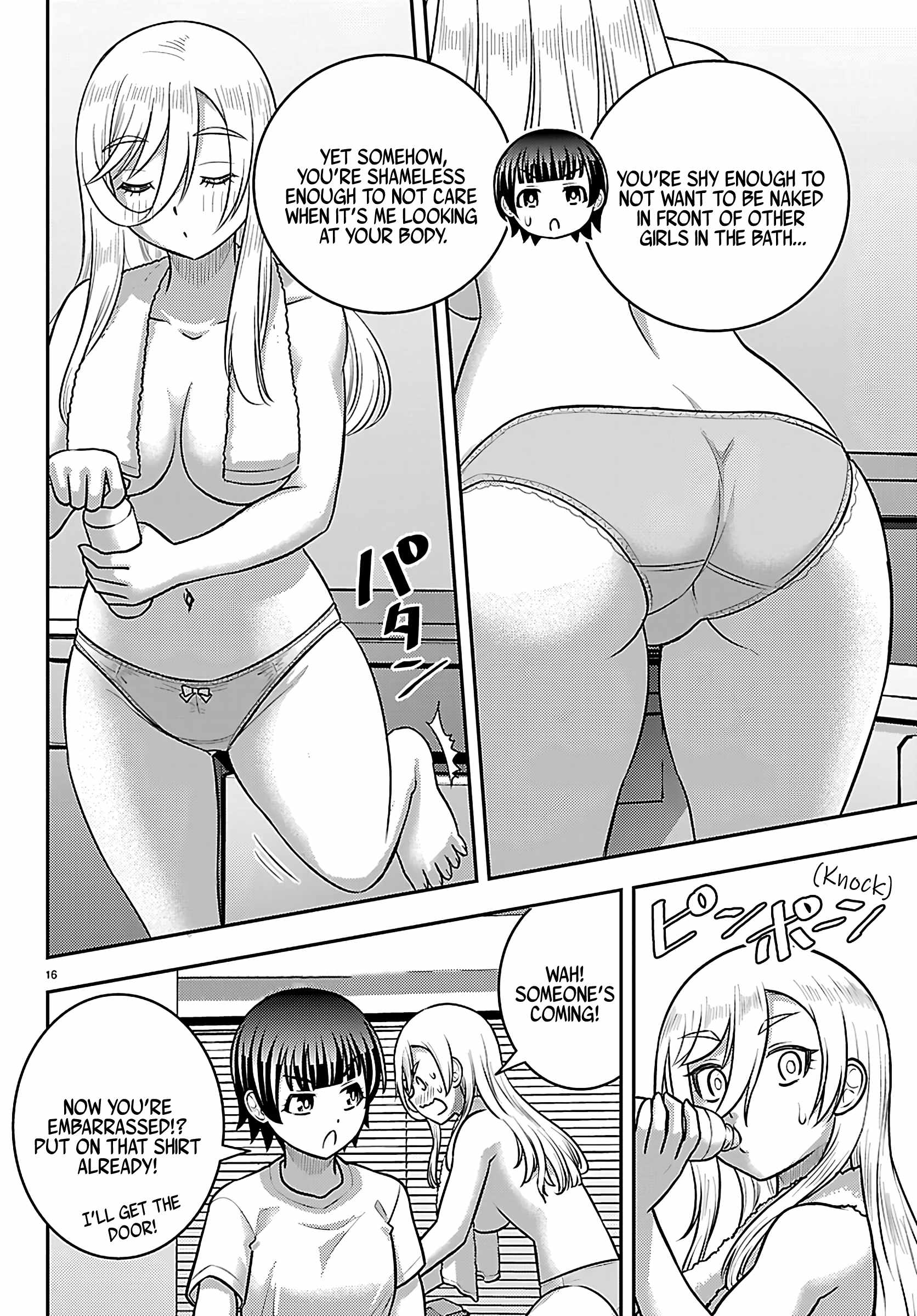 Yankee Jk Kuzuhana-Chan Chapter 262 page 16