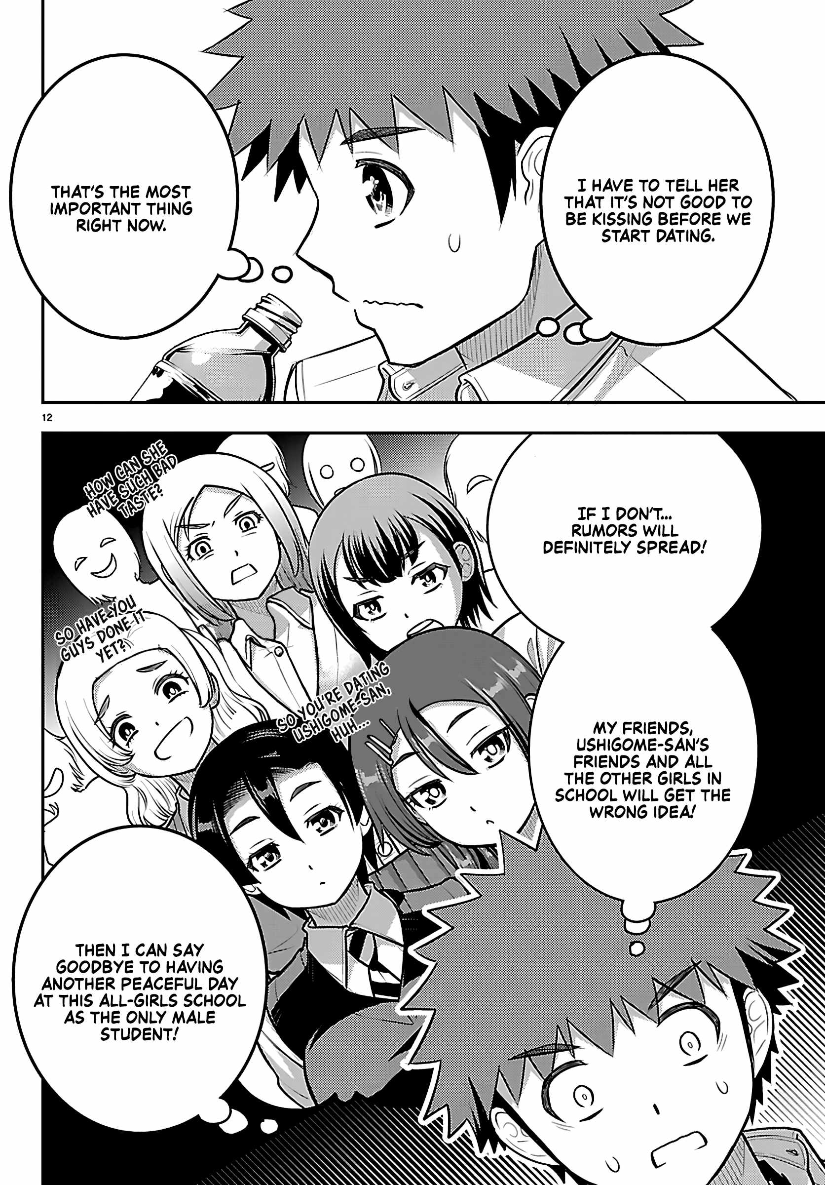 Yankee Jk Kuzuhana-Chan Chapter 262 page 12
