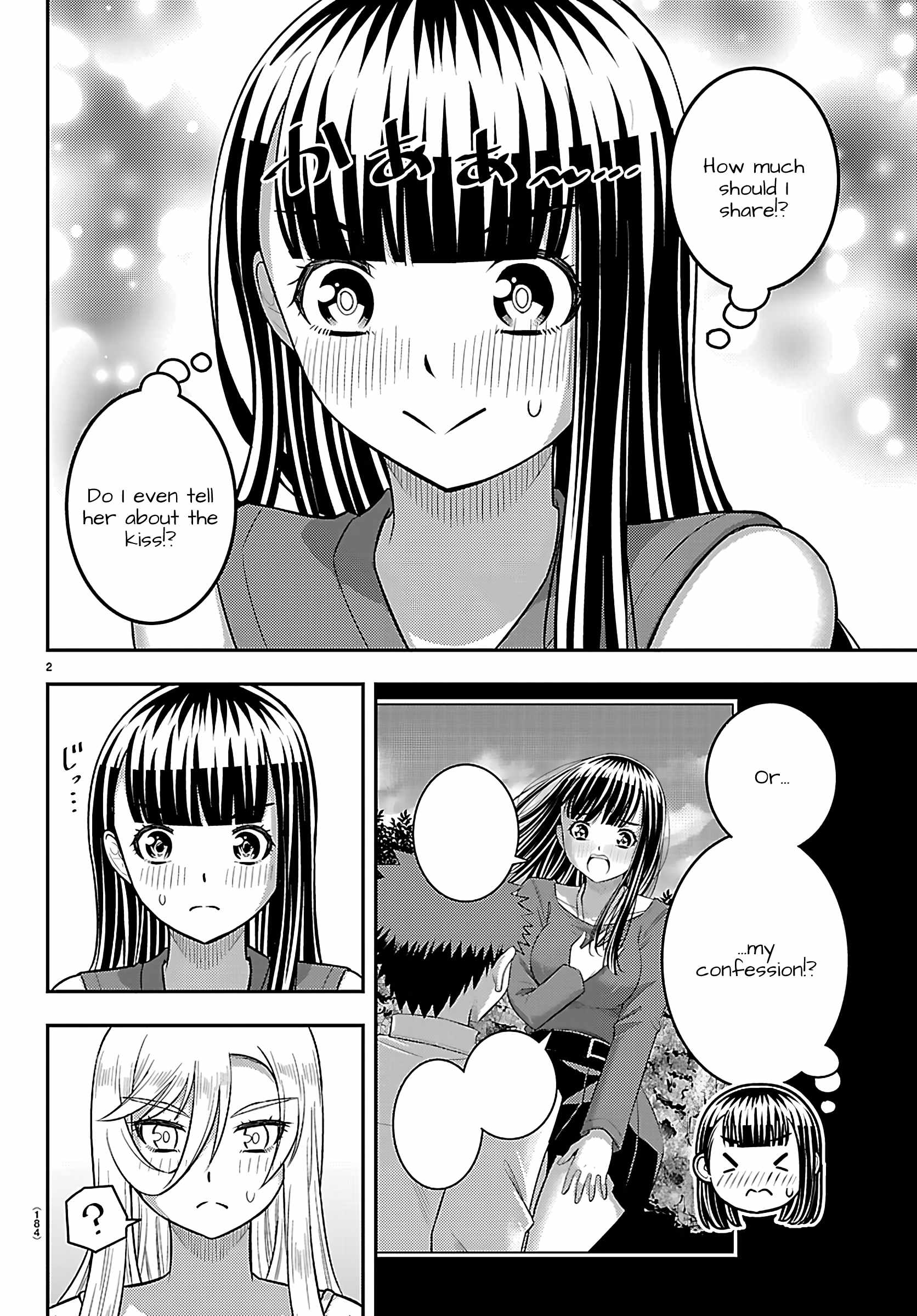 Yankee Jk Kuzuhana-Chan Chapter 263 page 2