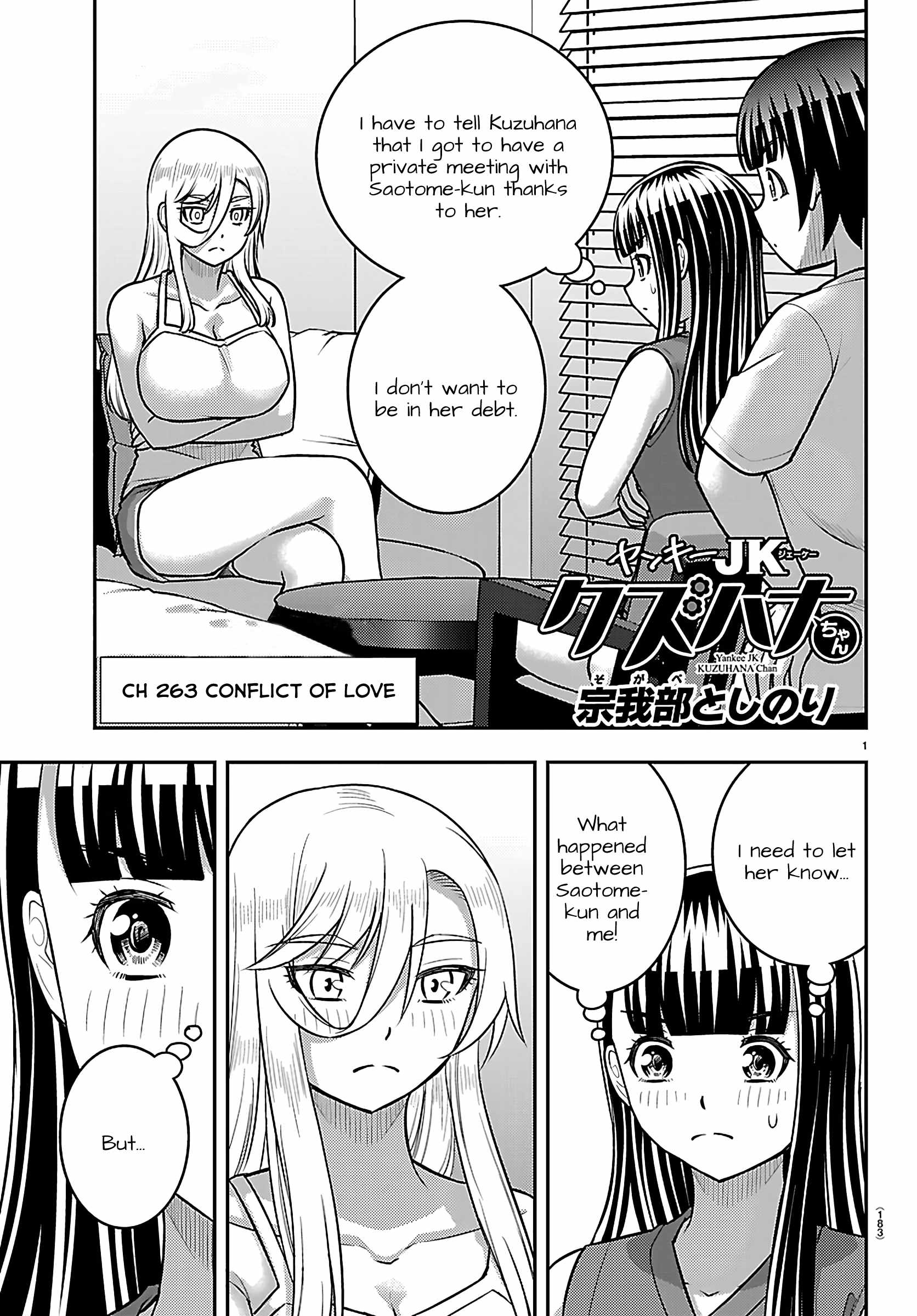 Yankee Jk Kuzuhana-Chan Chapter 263 page 1