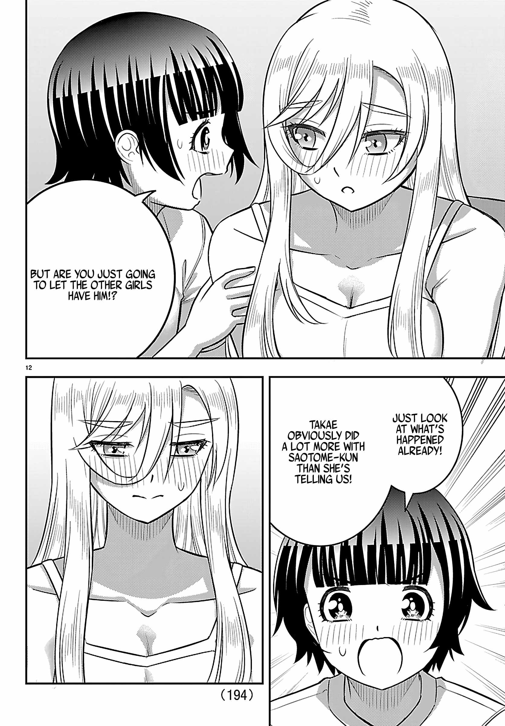 Yankee Jk Kuzuhana-Chan Chapter 263 page 12