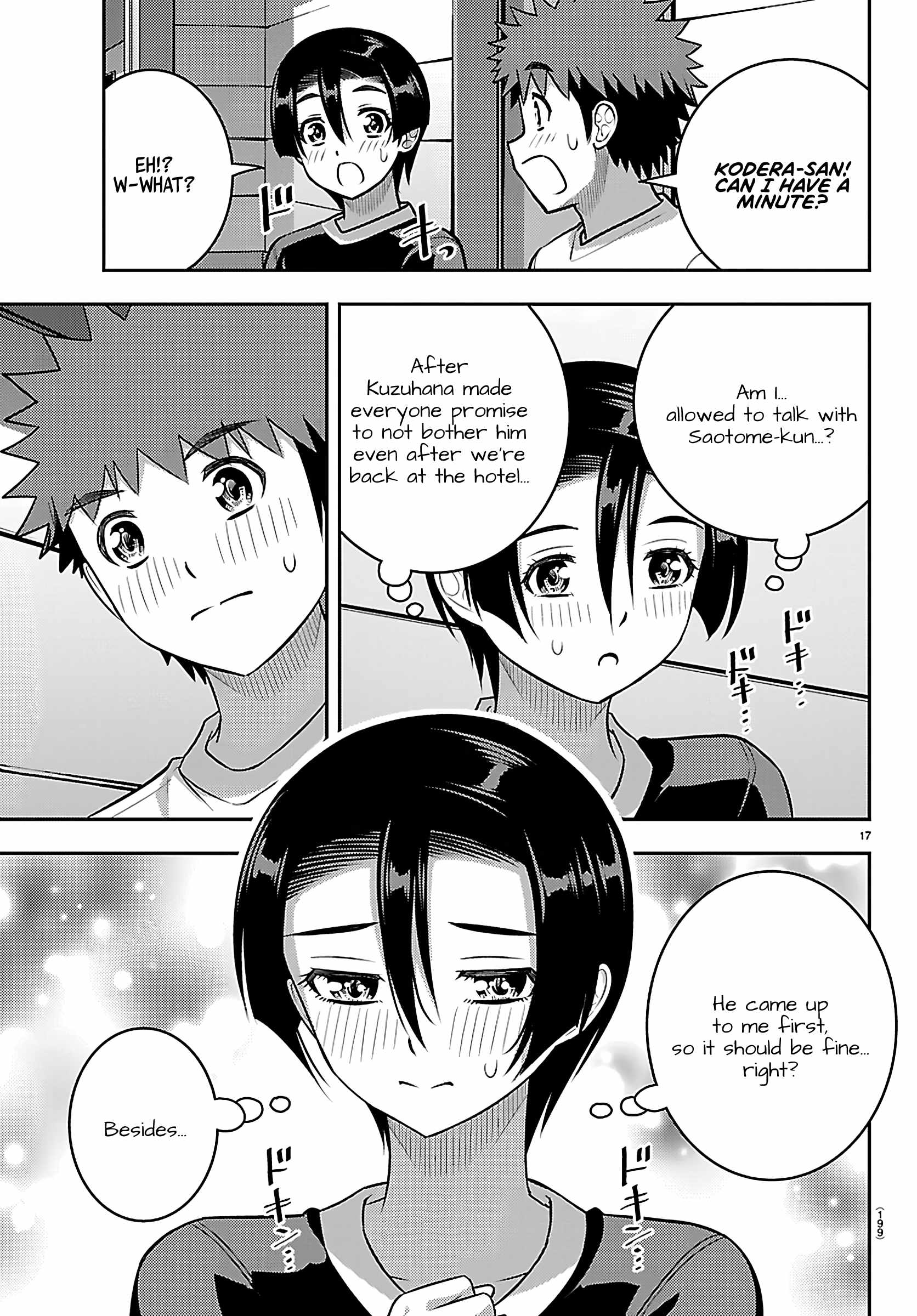 Yankee Jk Kuzuhana-Chan Chapter 263 page 17