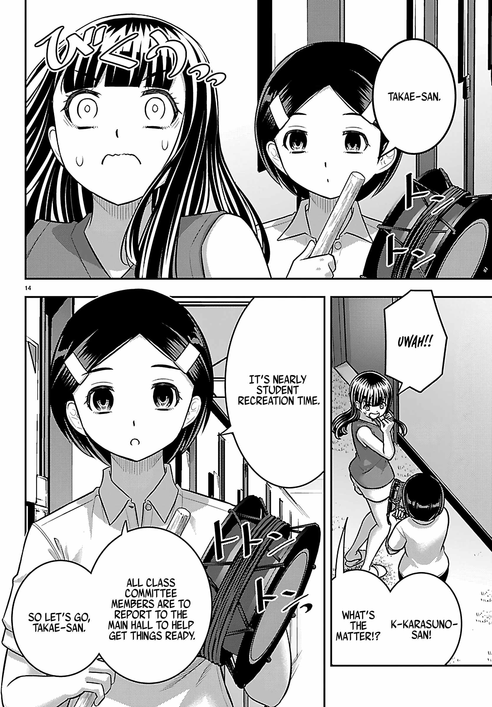 Yankee Jk Kuzuhana-Chan Chapter 263 page 14