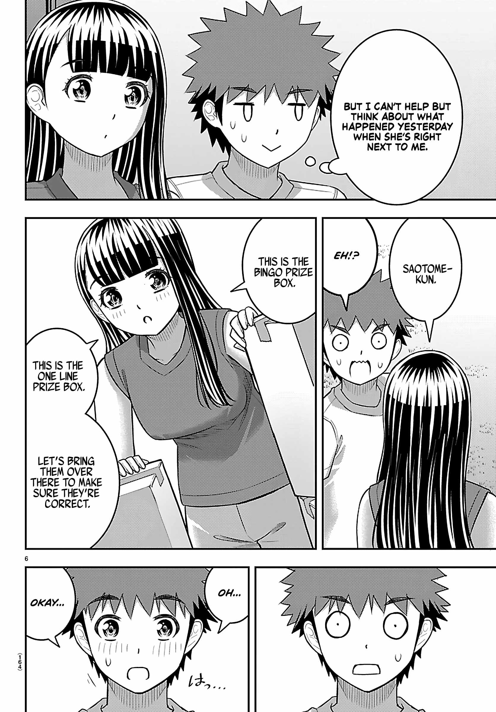 Yankee Jk Kuzuhana-Chan Chapter 264 page 6