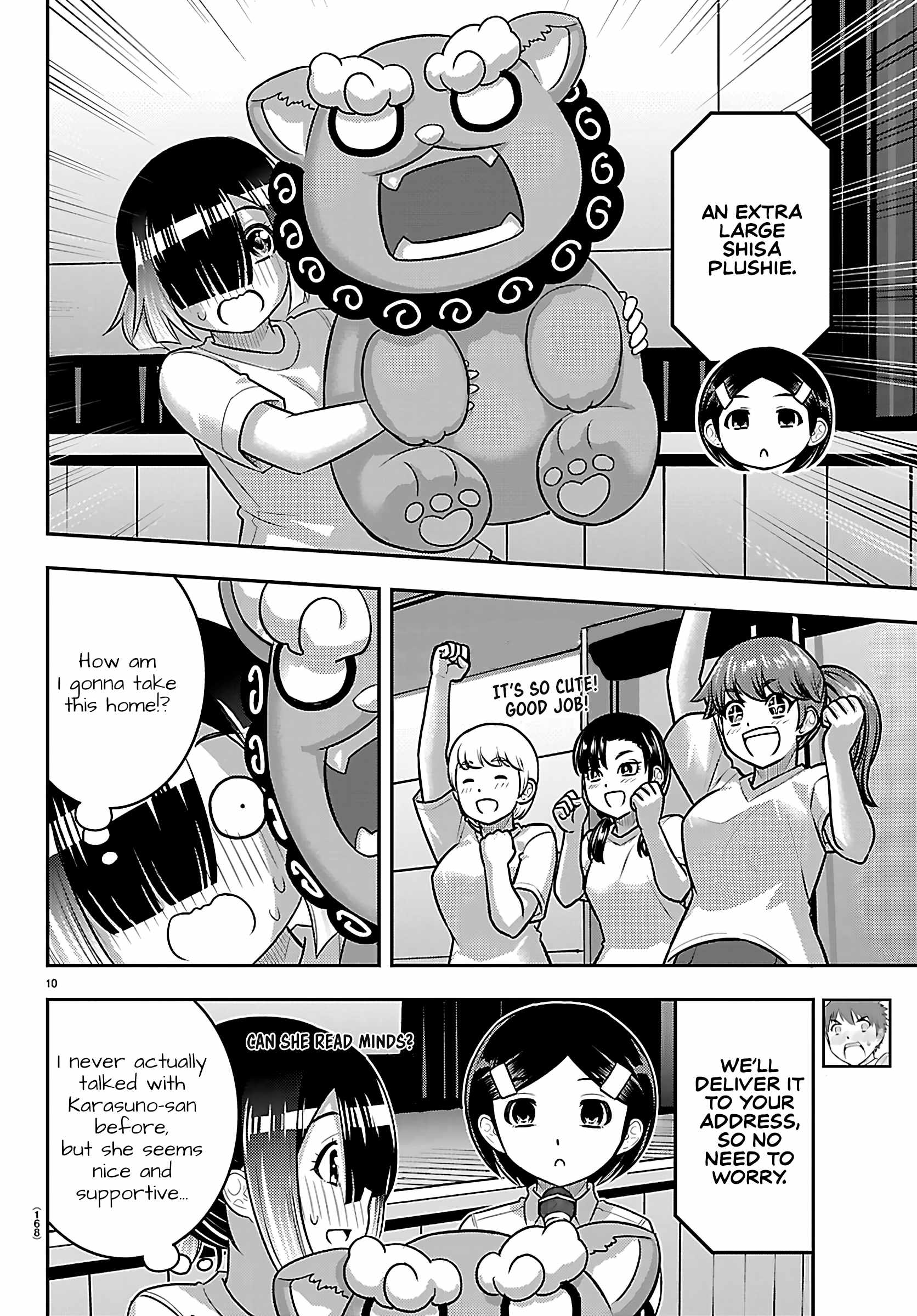 Yankee Jk Kuzuhana-Chan Chapter 264 page 10