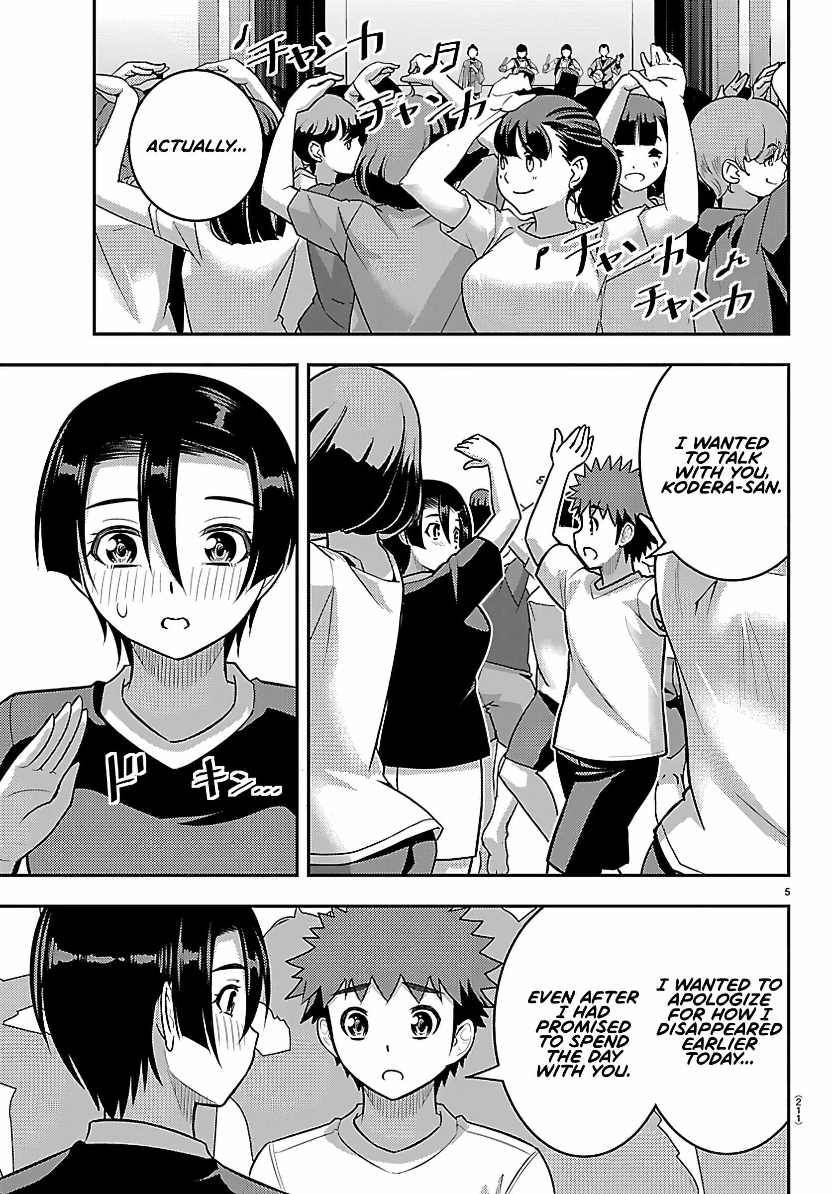 Yankee Jk Kuzuhana-Chan Chapter 265 page 5