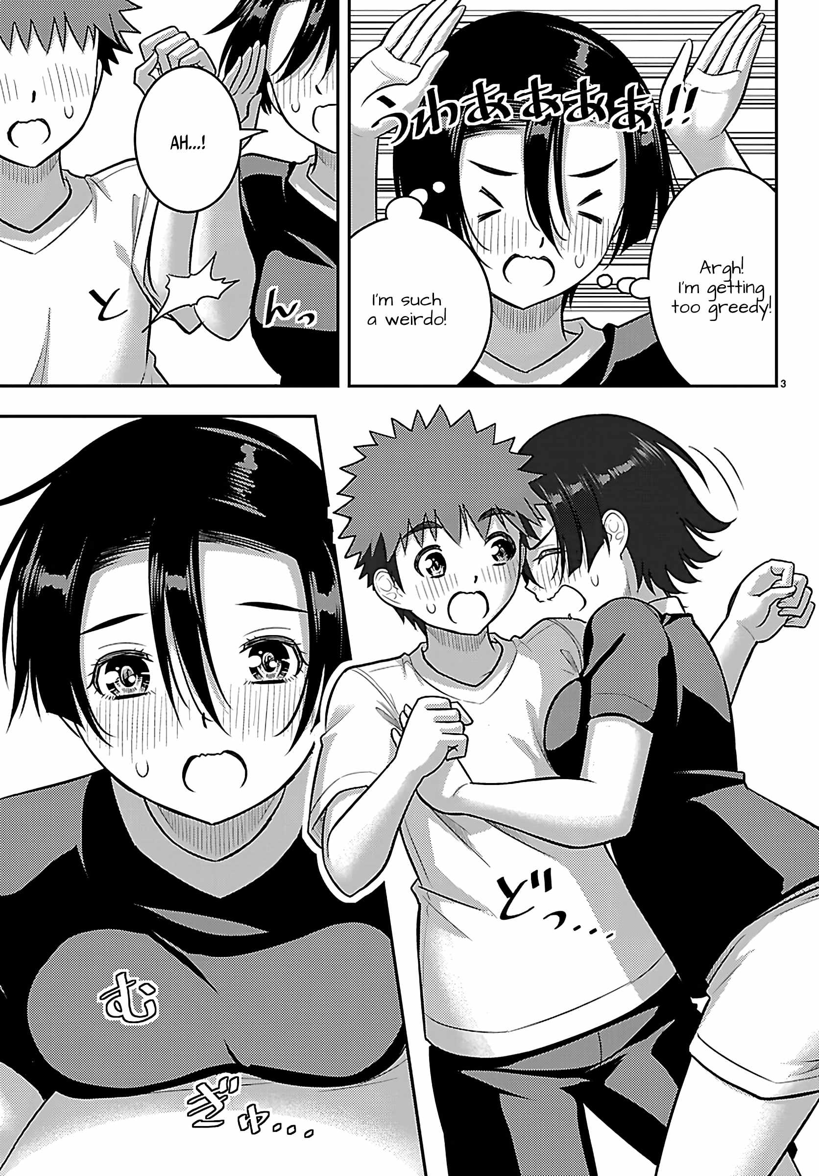 Yankee Jk Kuzuhana-Chan Chapter 266 page 3