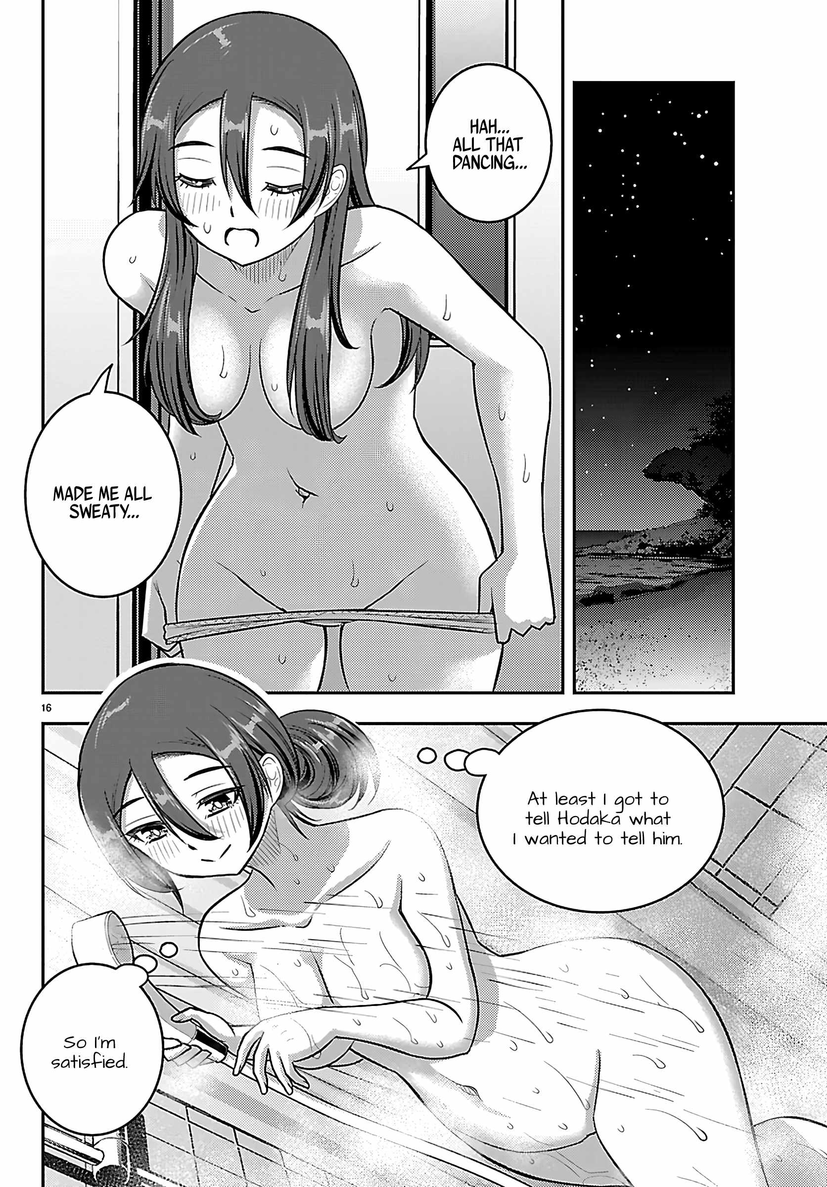 Yankee Jk Kuzuhana-Chan Chapter 266 page 15