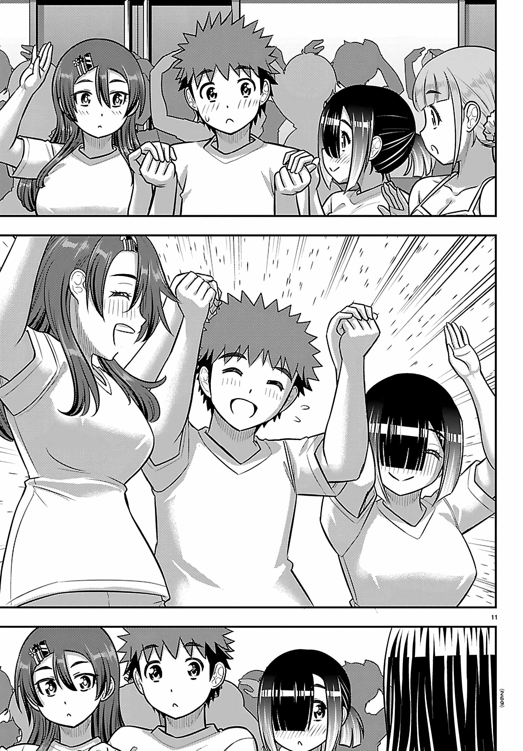 Yankee Jk Kuzuhana-Chan Chapter 266 page 11