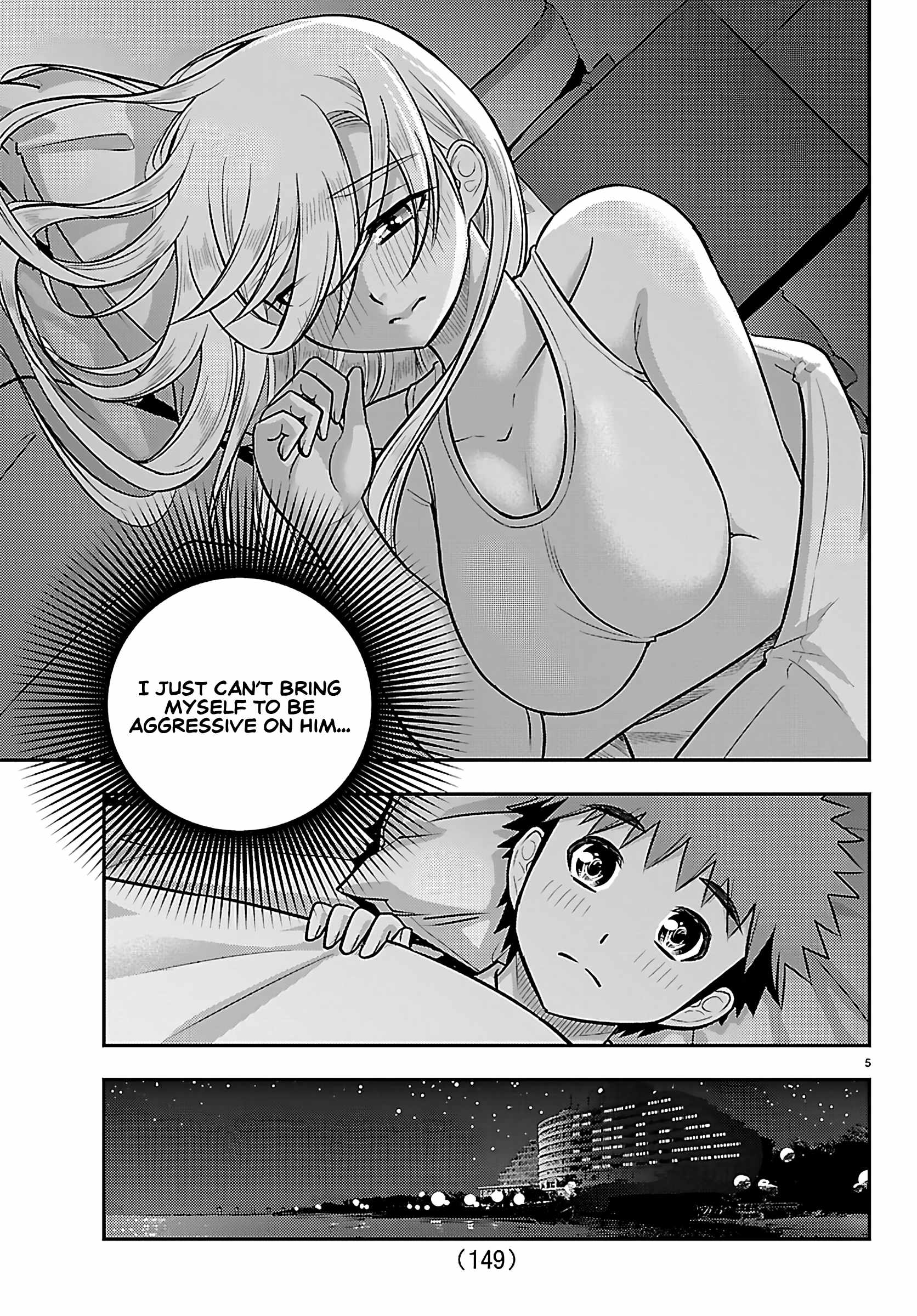 Yankee Jk Kuzuhana-Chan Chapter 267 page 6