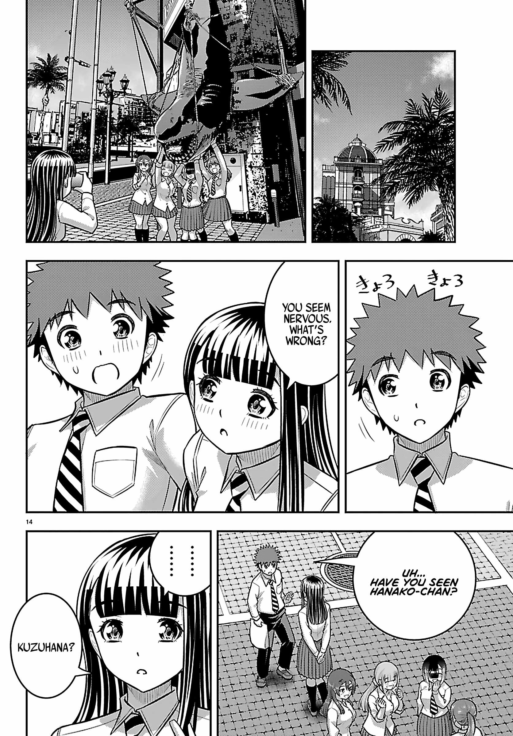 Yankee Jk Kuzuhana-Chan Chapter 267 page 15