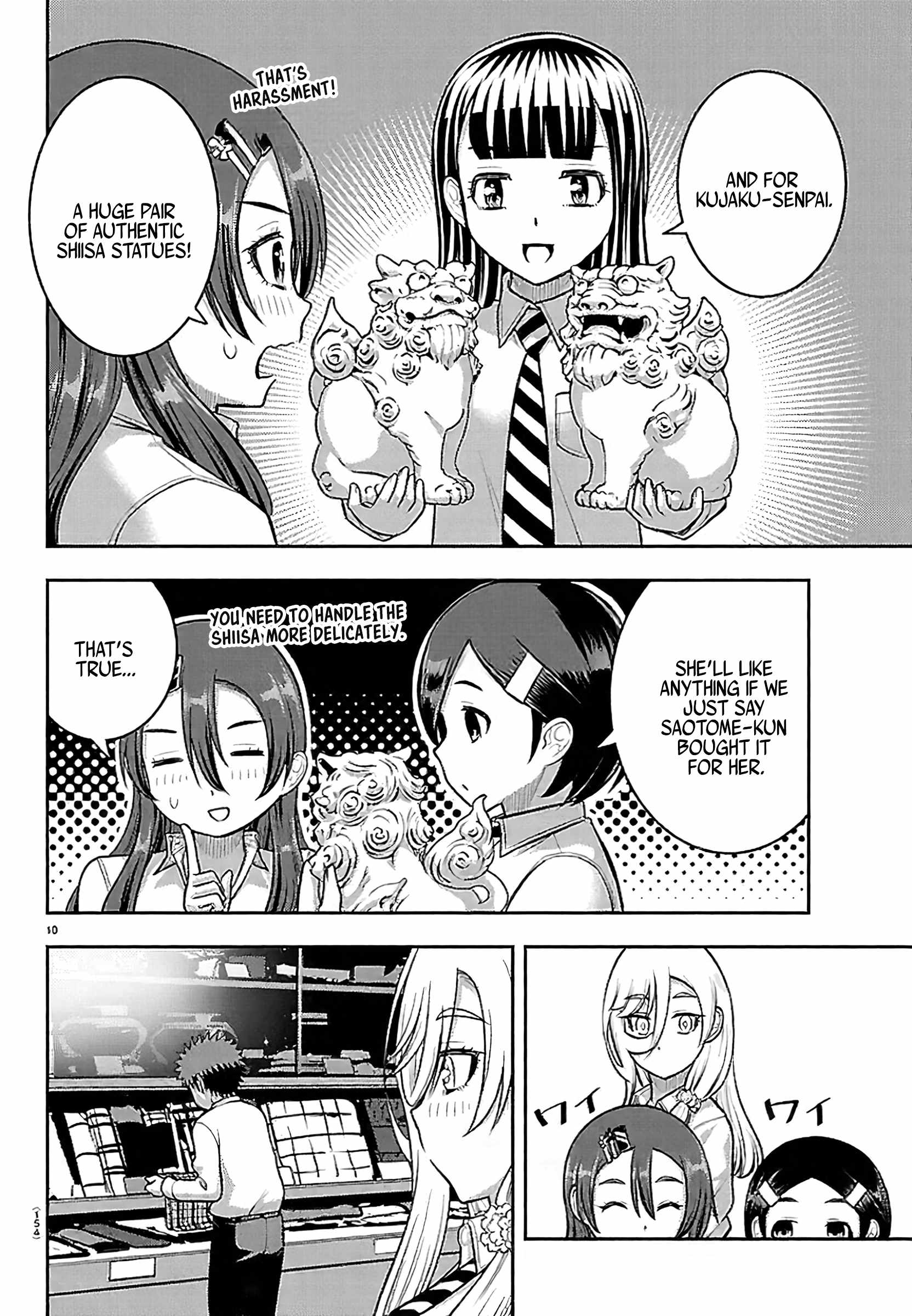 Yankee Jk Kuzuhana-Chan Chapter 267 page 11