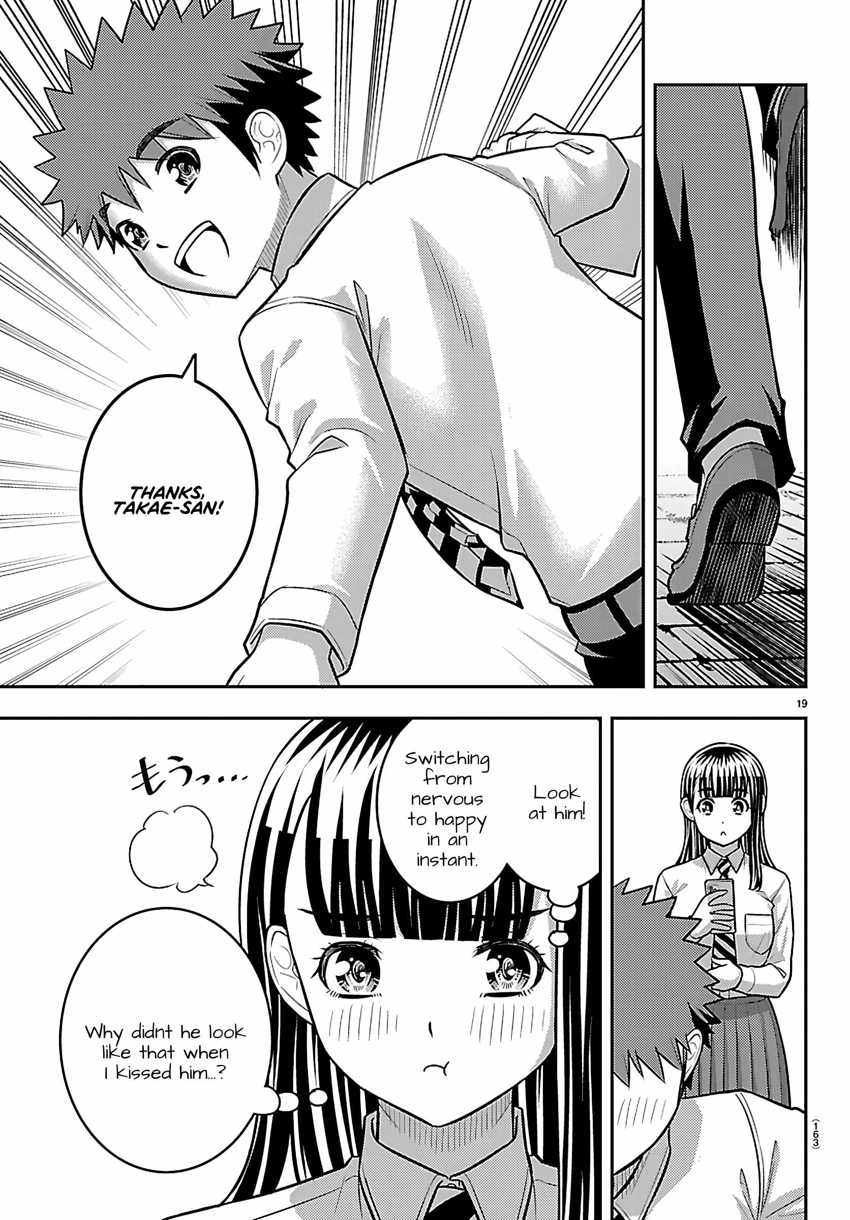 Yankee Jk Kuzuhana-Chan Chapter 267 page 20