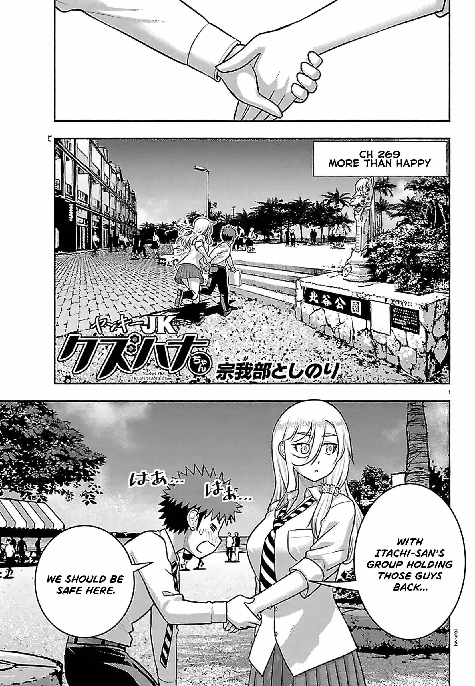 Yankee Jk Kuzuhana-Chan Chapter 269 page 1