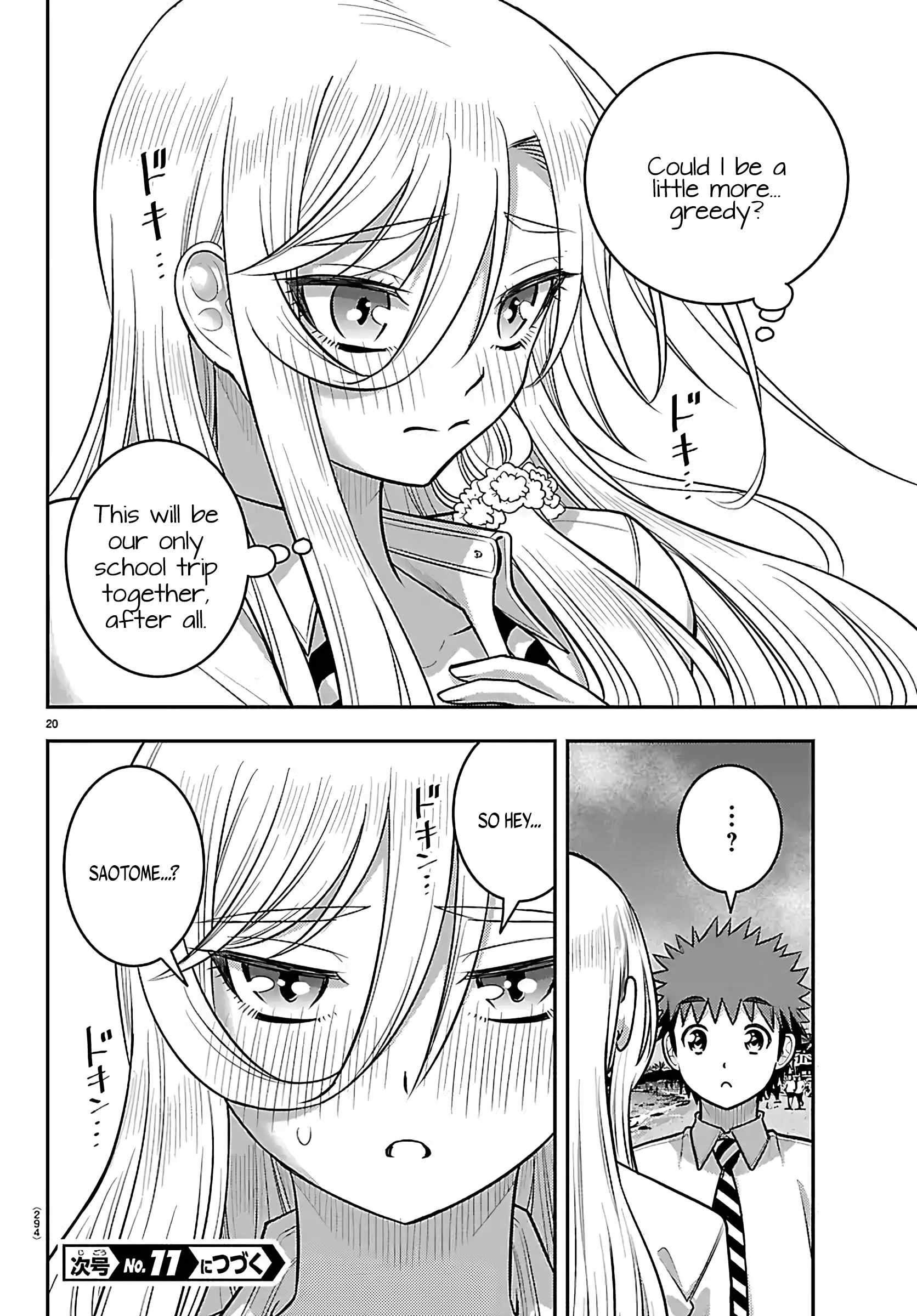 Yankee Jk Kuzuhana-Chan Chapter 269 page 19
