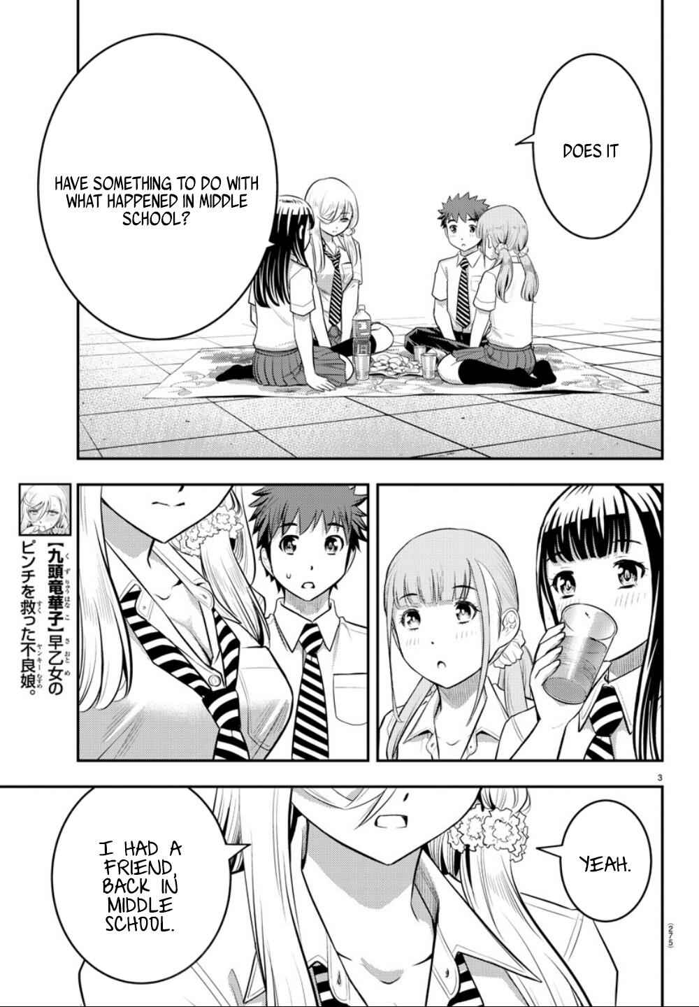 Yankee Jk Kuzuhana-Chan Chapter 27 page 4