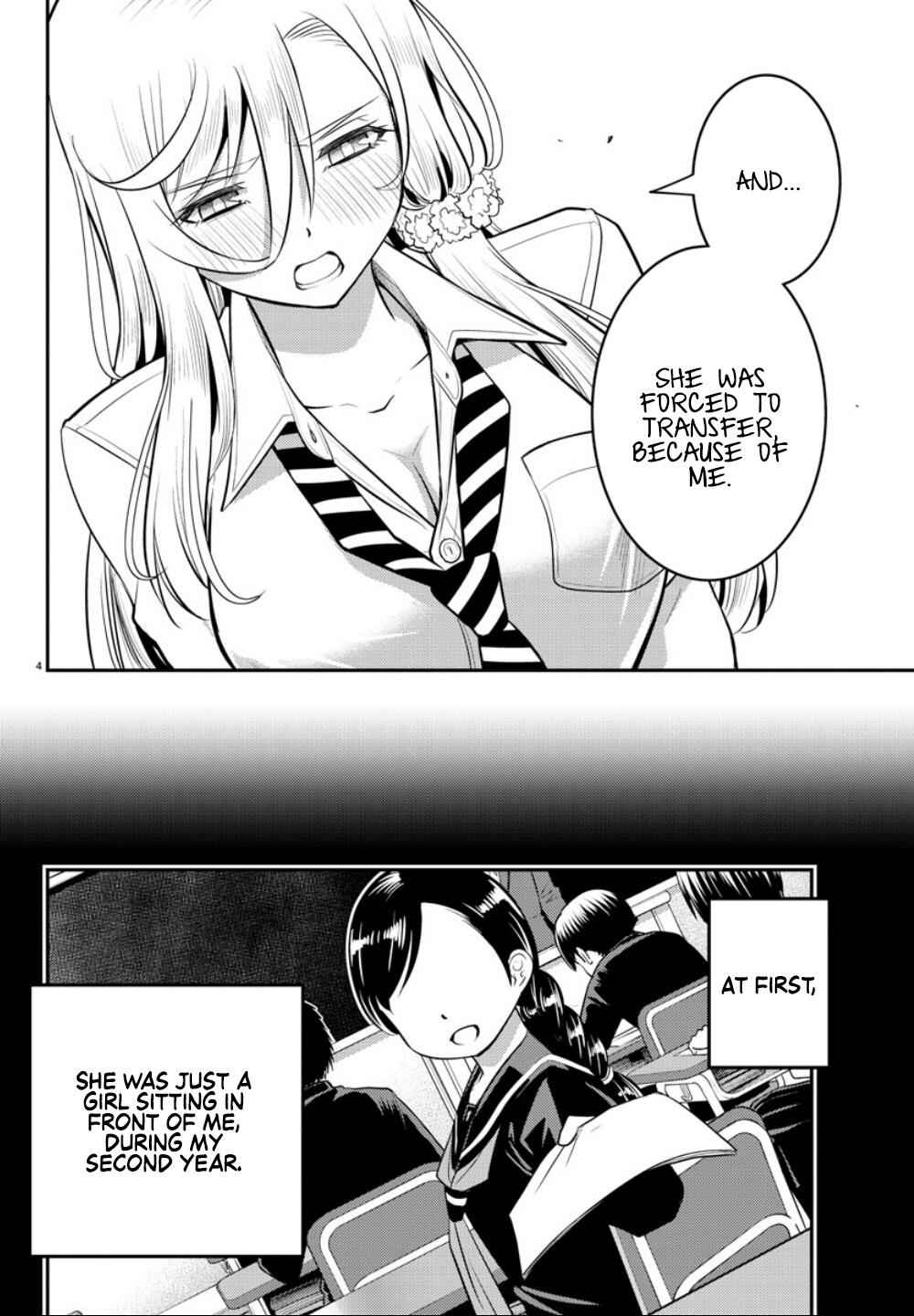 Yankee Jk Kuzuhana-Chan Chapter 27 page 5