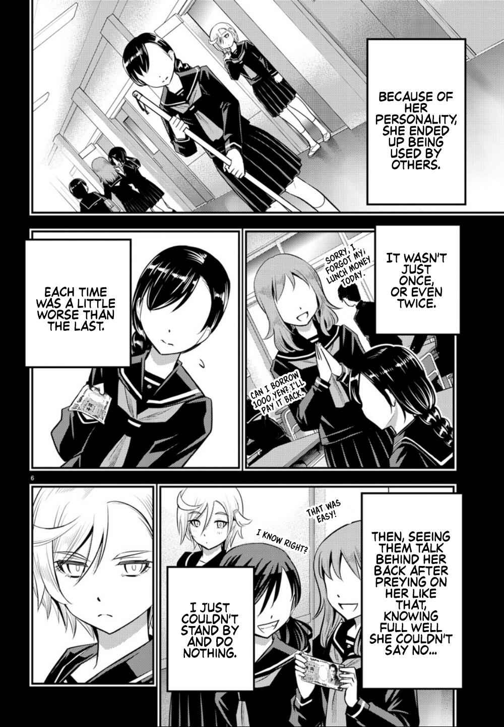 Yankee Jk Kuzuhana-Chan Chapter 27 page 7