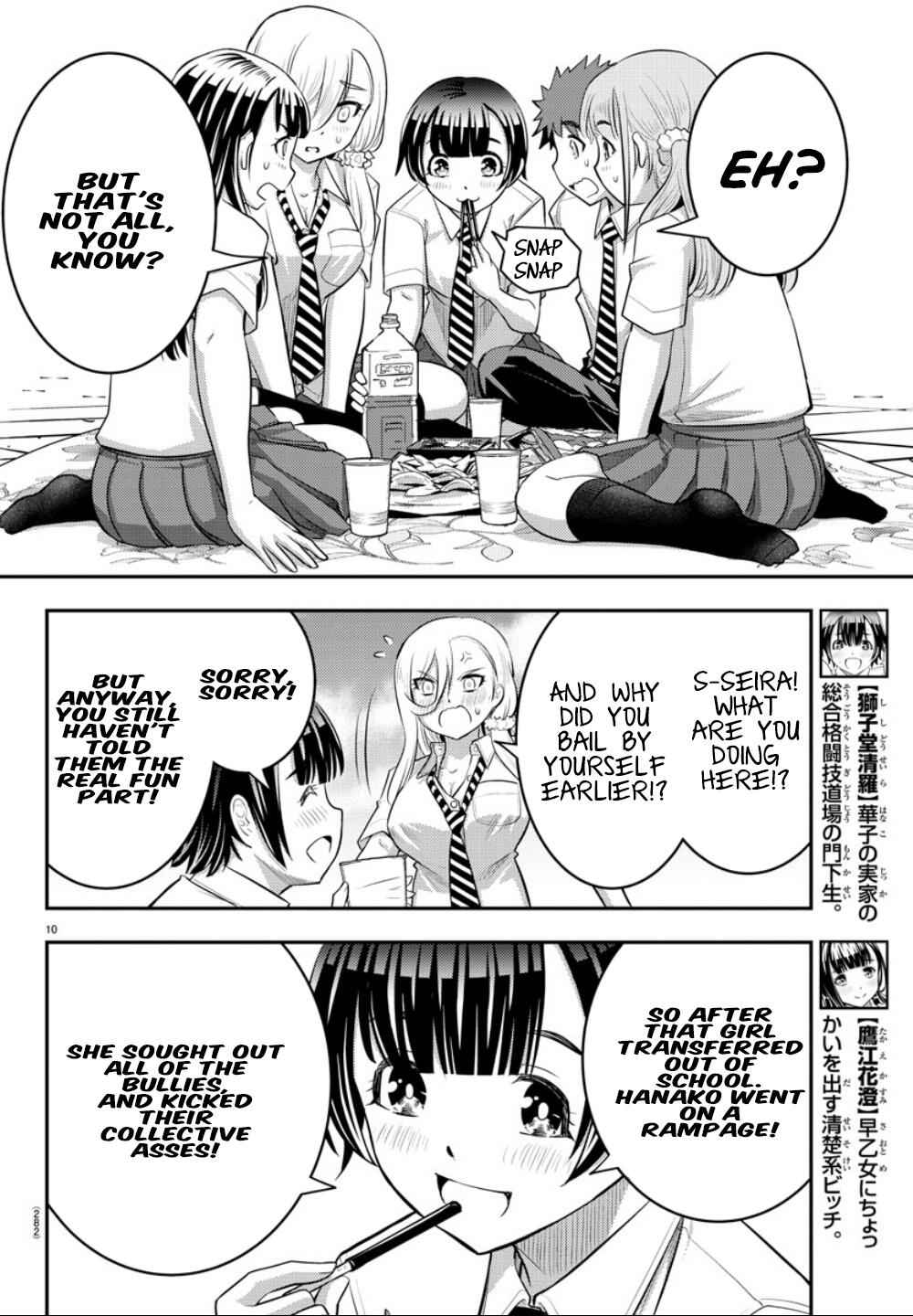 Yankee Jk Kuzuhana-Chan Chapter 27 page 11