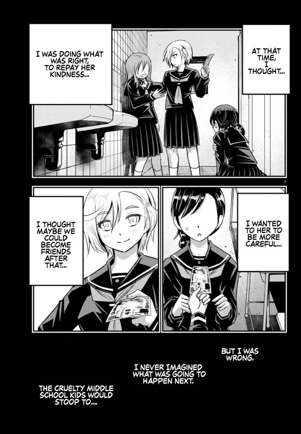 Yankee Jk Kuzuhana-Chan Chapter 27 page 8