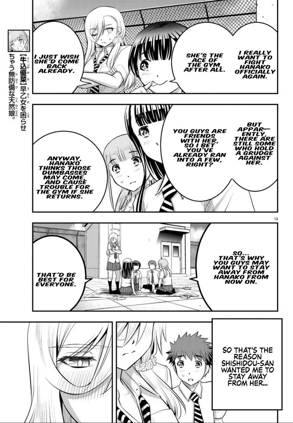 Yankee Jk Kuzuhana-Chan Chapter 27 page 14