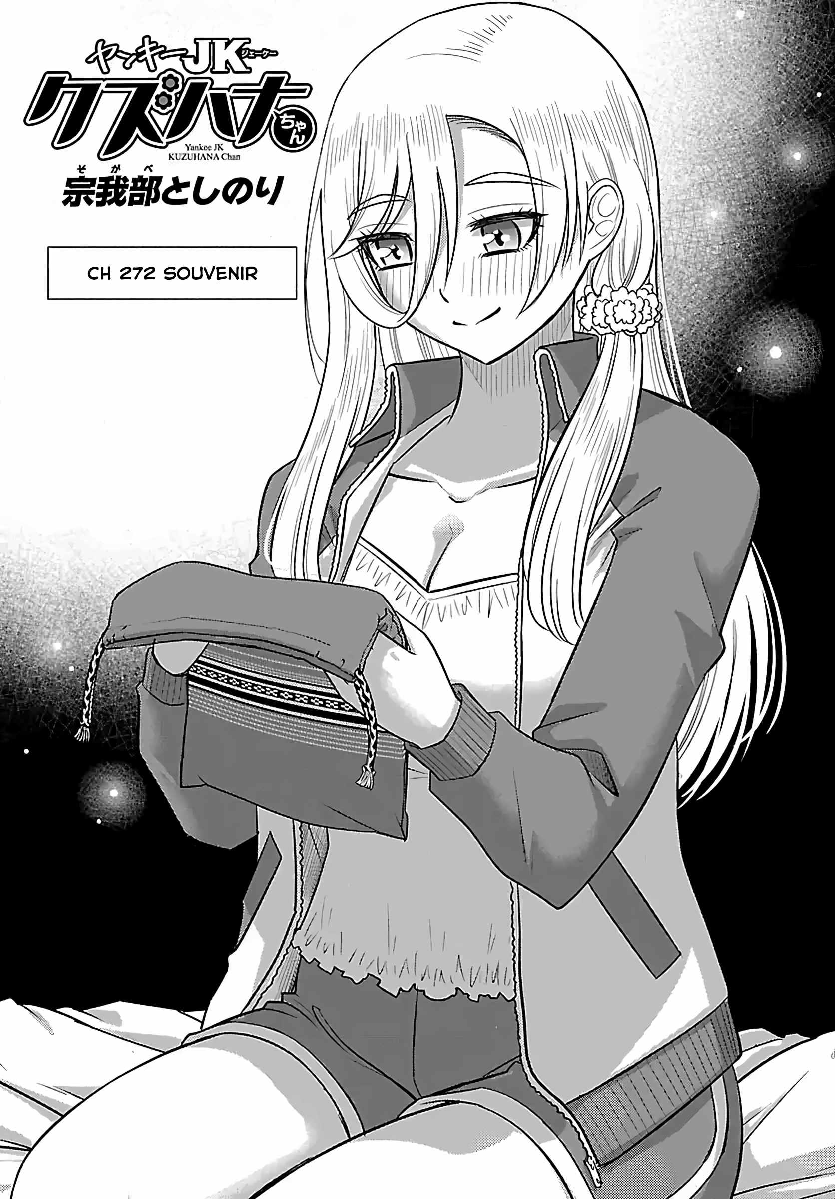 Yankee Jk Kuzuhana-Chan Chapter 272 page 1