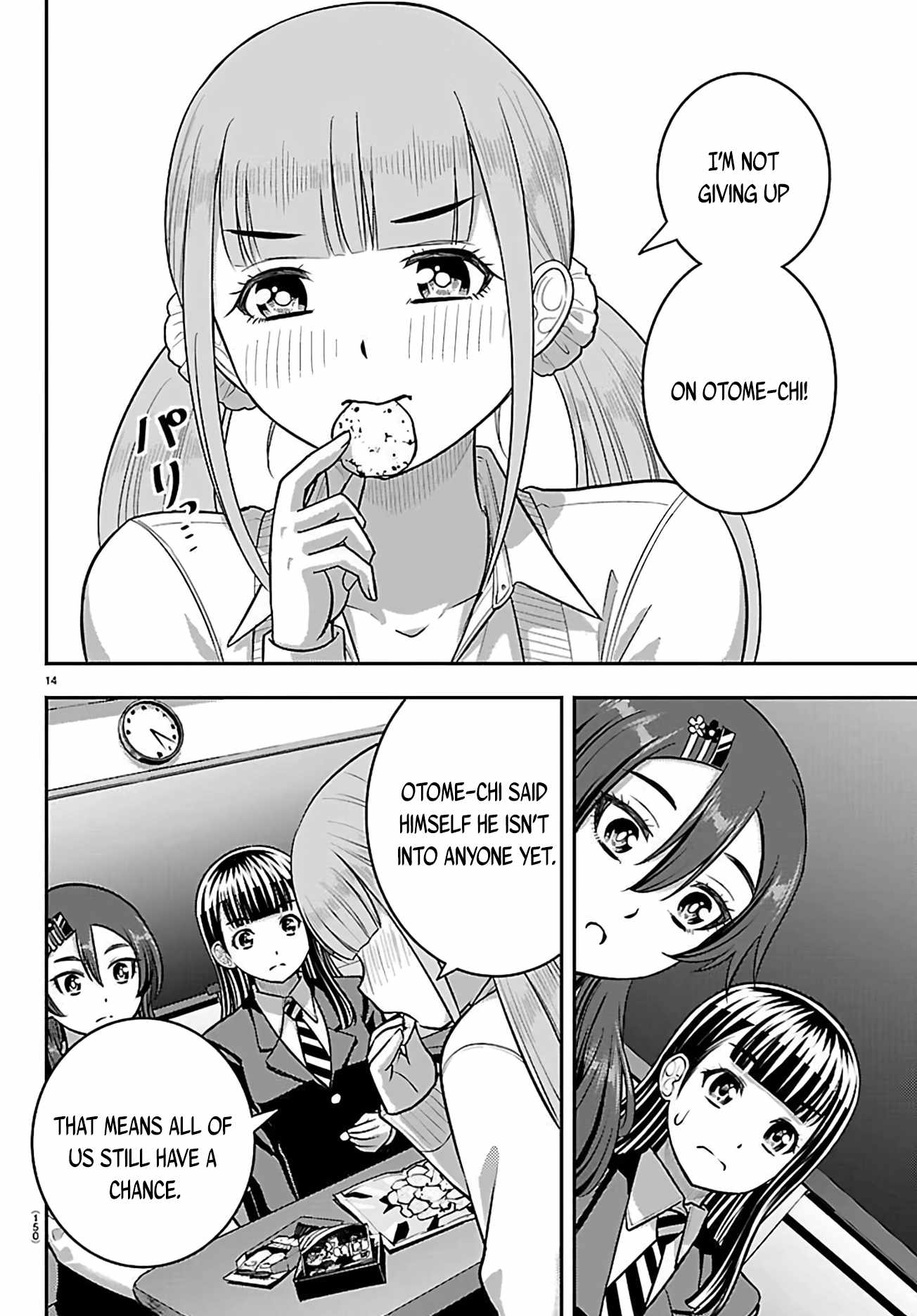 Yankee Jk Kuzuhana-Chan Chapter 274 page 15