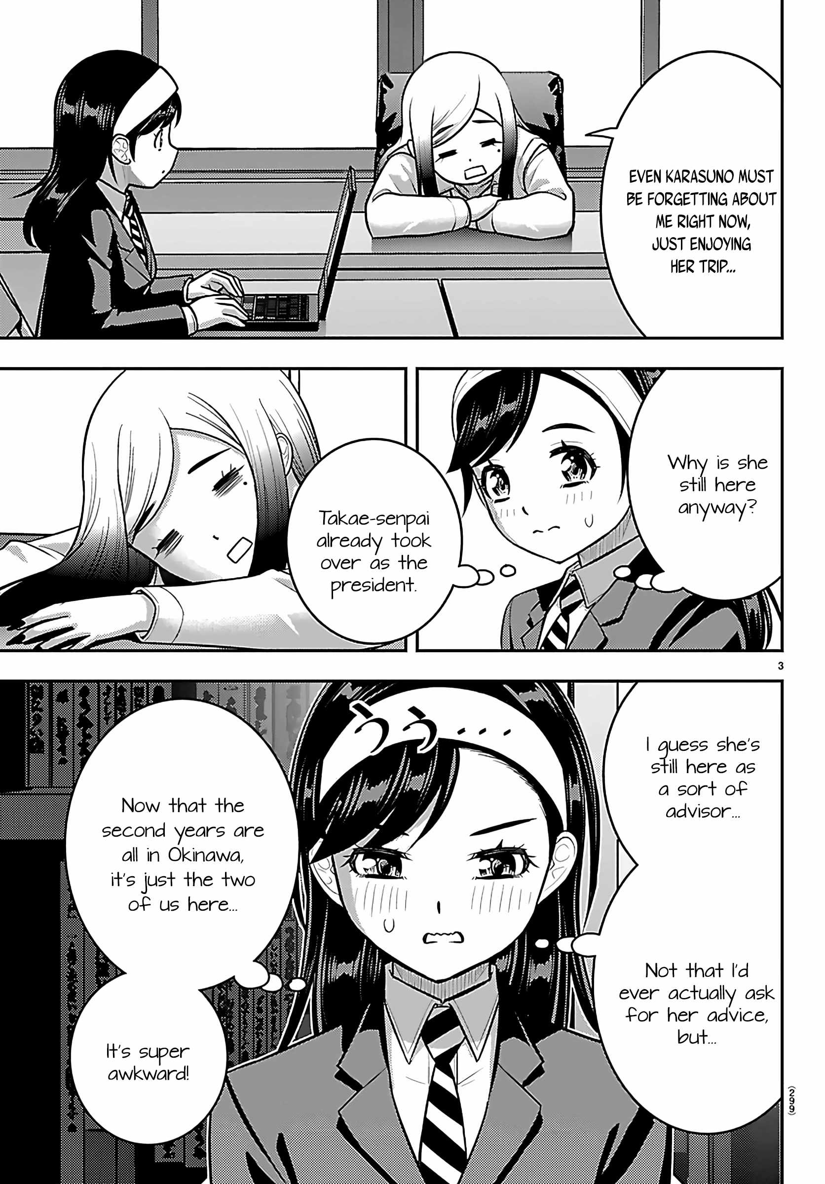 Yankee Jk Kuzuhana-Chan Chapter 275 page 3