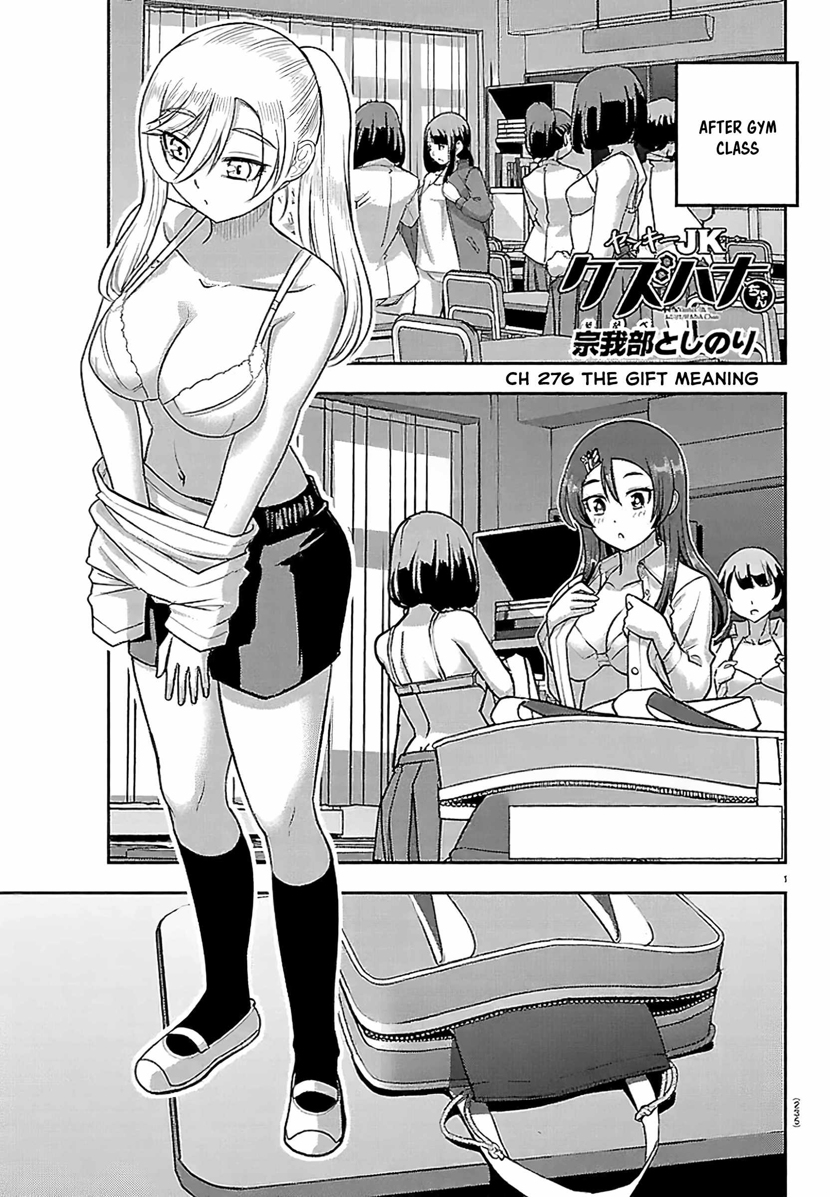 Yankee Jk Kuzuhana-Chan Chapter 276 page 1