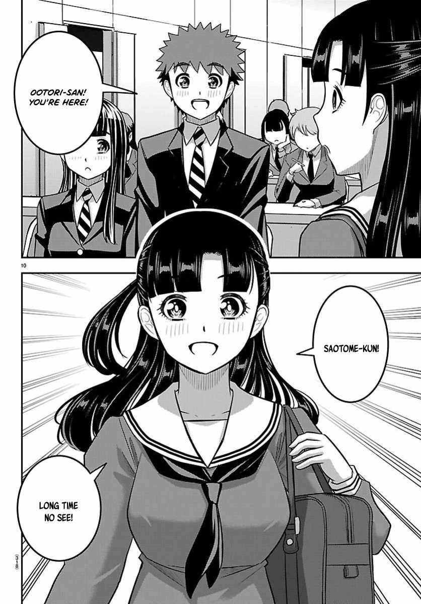 Yankee Jk Kuzuhana-Chan Chapter 277 page 10