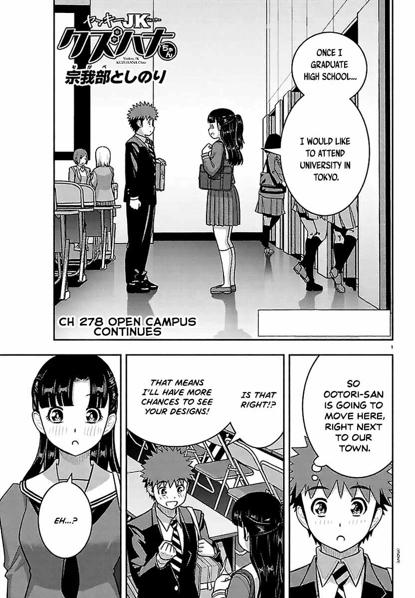 Yankee Jk Kuzuhana-Chan Chapter 278 page 1