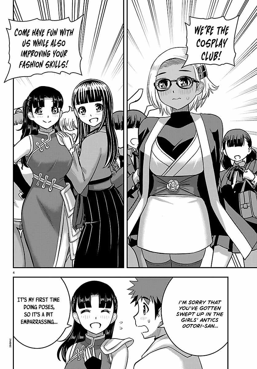 Yankee Jk Kuzuhana-Chan Chapter 279 page 4