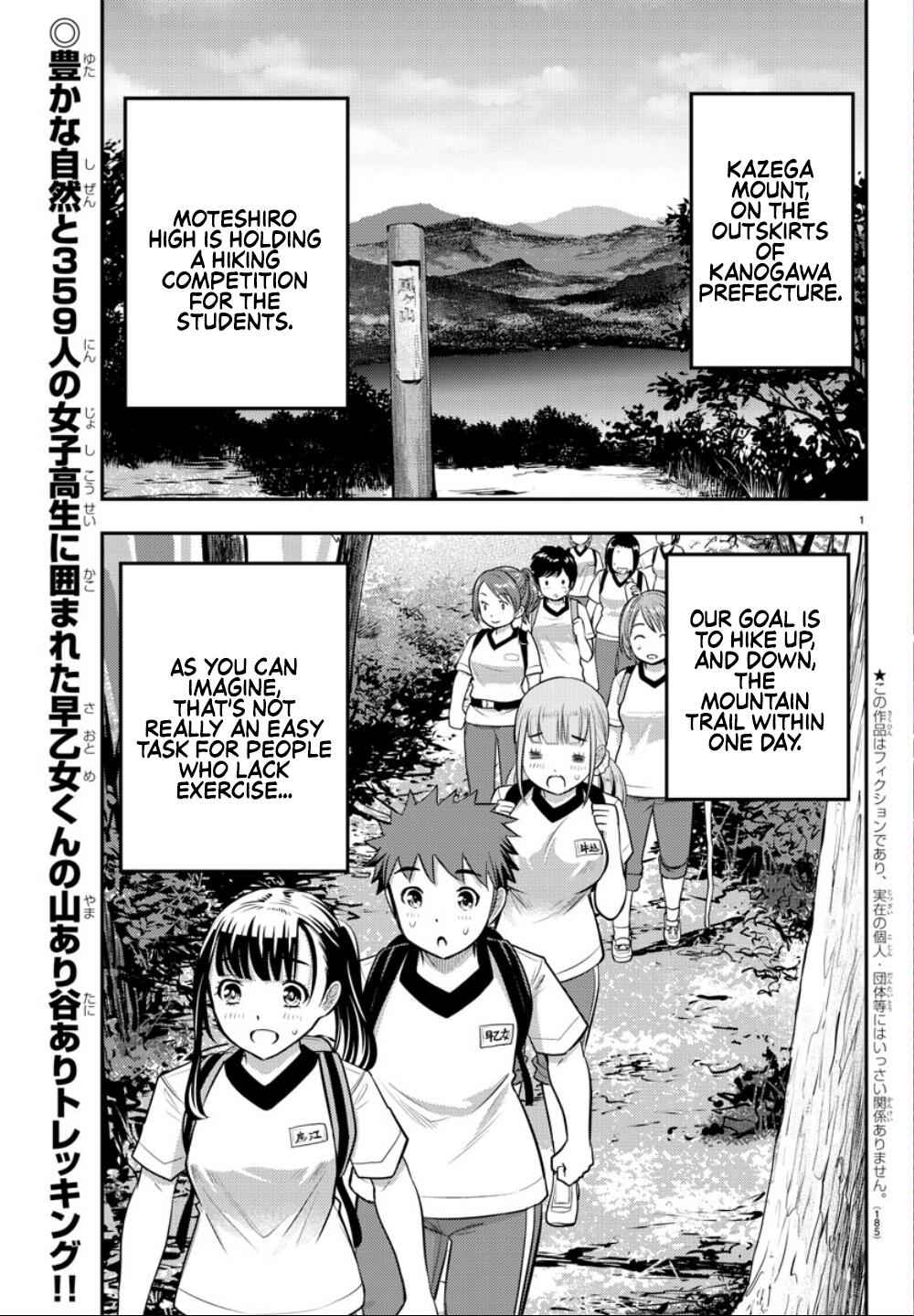 Yankee Jk Kuzuhana-Chan Chapter 28 page 4