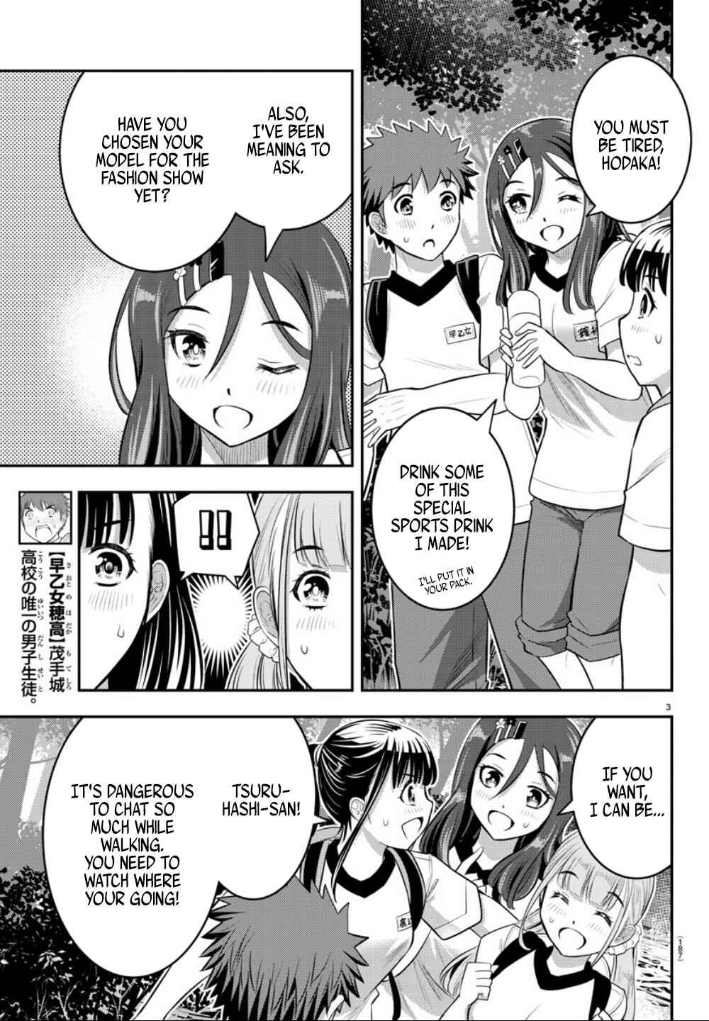 Yankee Jk Kuzuhana-Chan Chapter 28 page 6