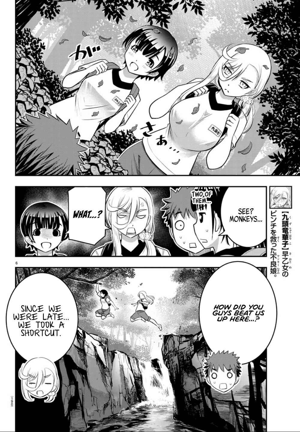 Yankee Jk Kuzuhana-Chan Chapter 28 page 9