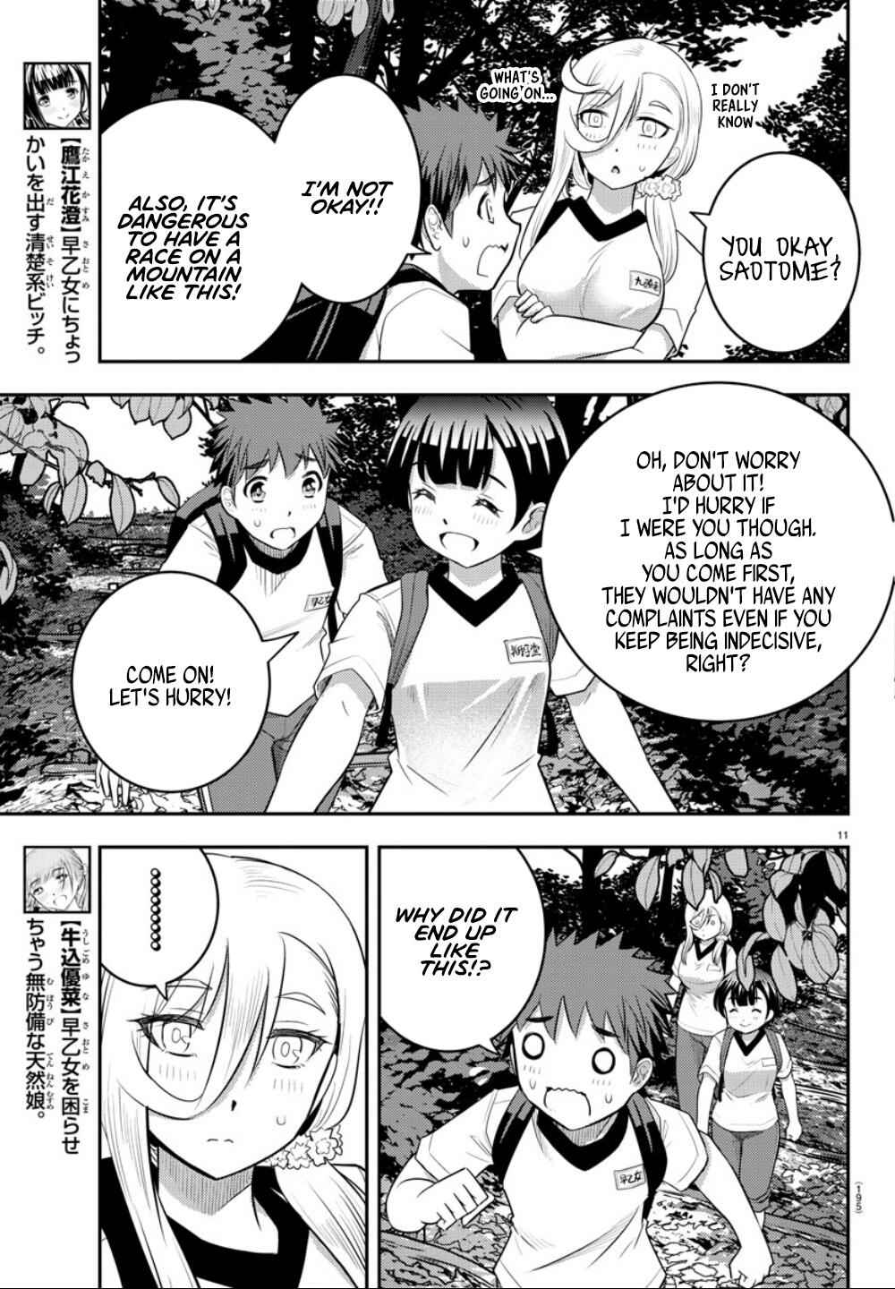 Yankee Jk Kuzuhana-Chan Chapter 28 page 14