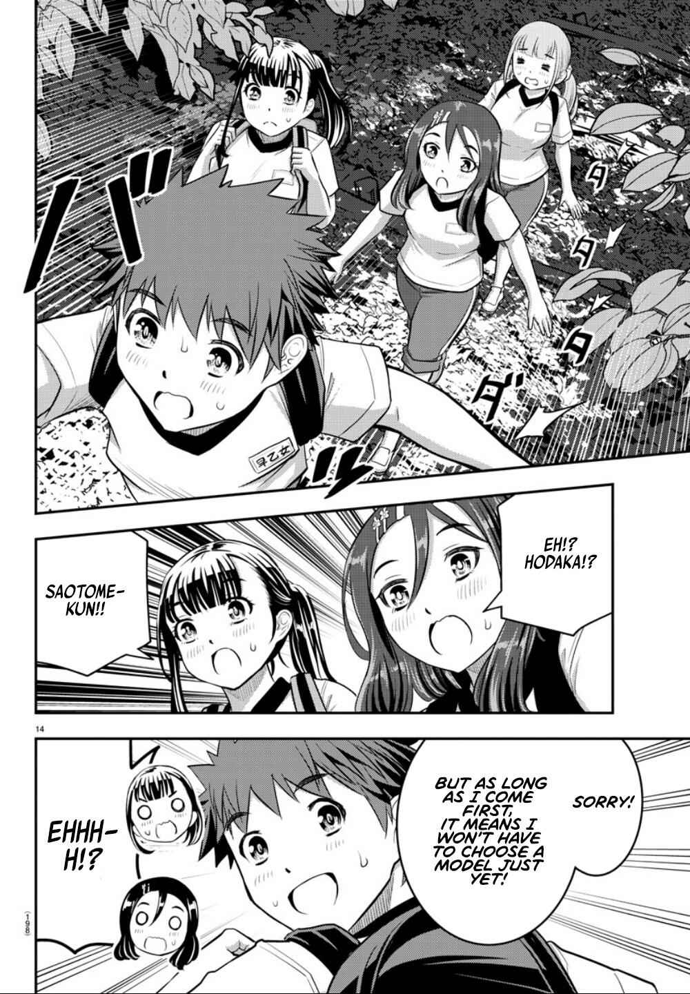 Yankee Jk Kuzuhana-Chan Chapter 28 page 17