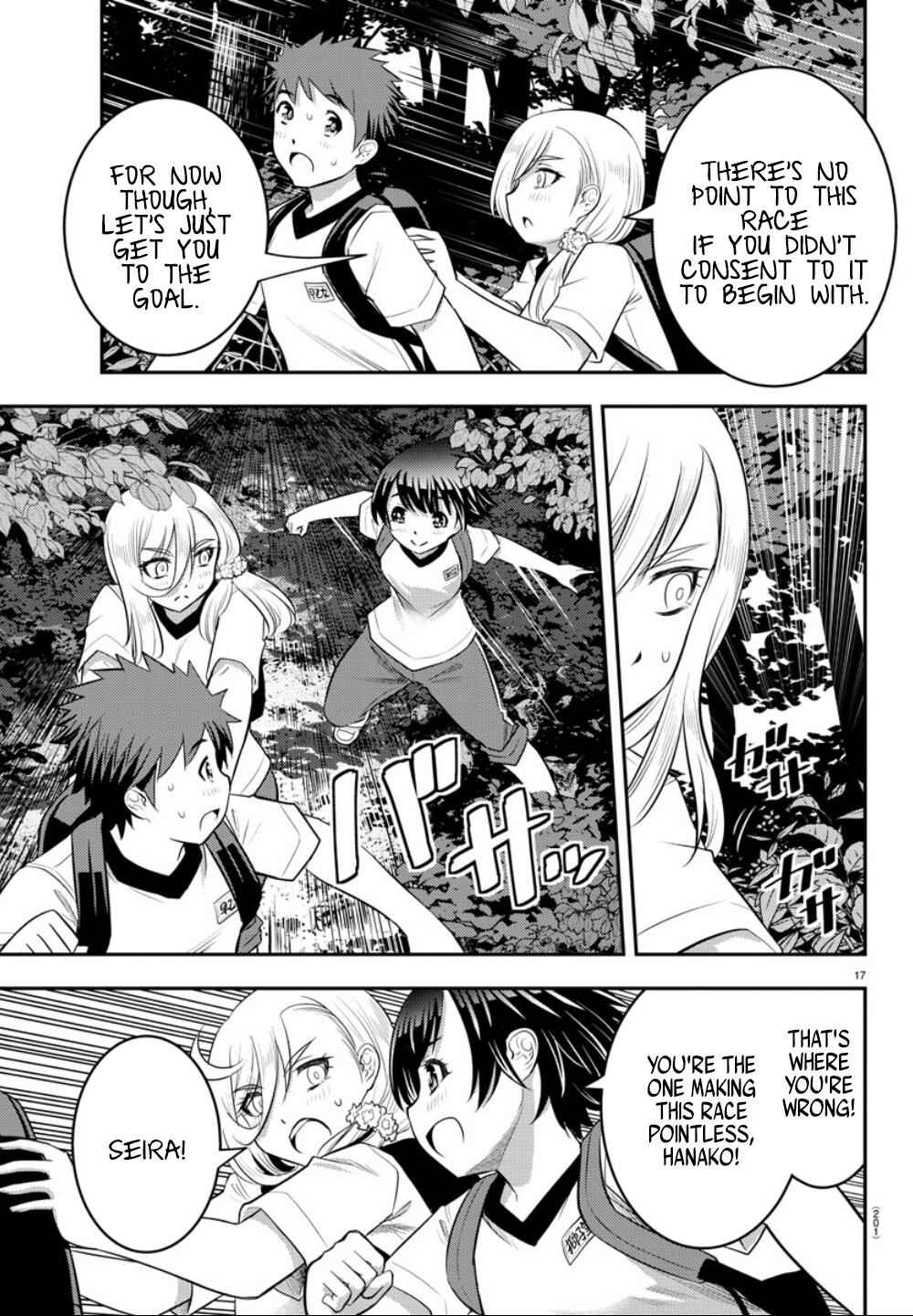 Yankee Jk Kuzuhana-Chan Chapter 28 page 20